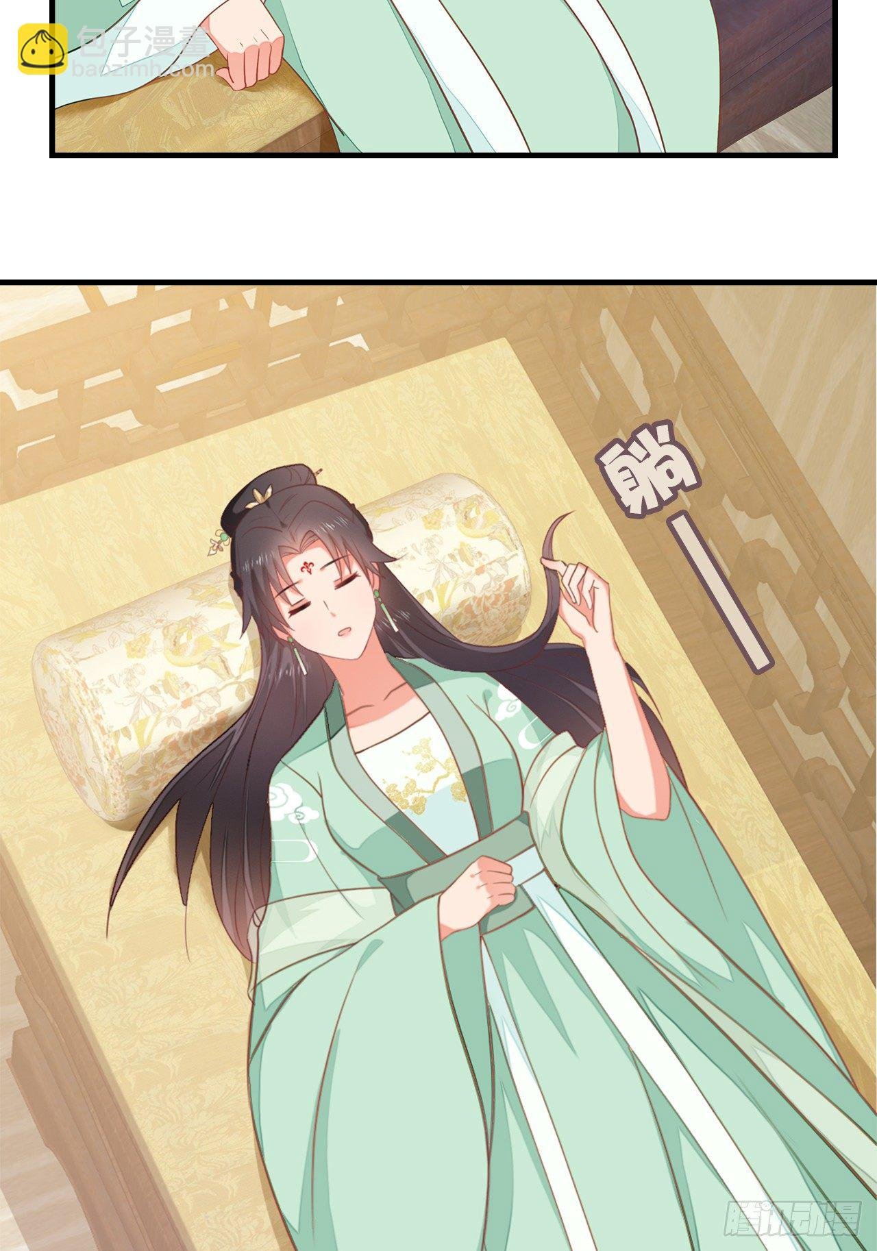 7-秦妃，疯了