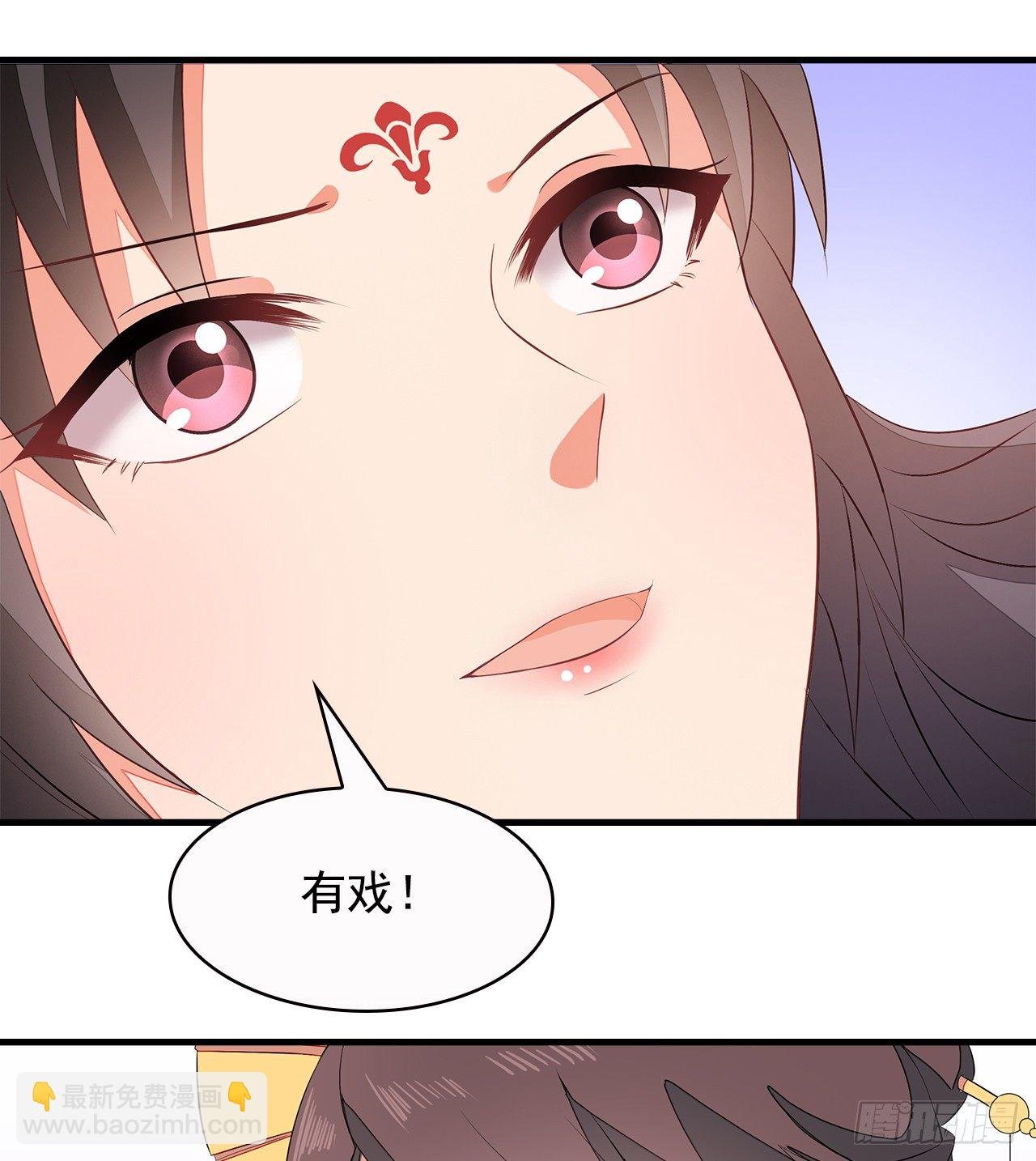 7-秦妃，疯了