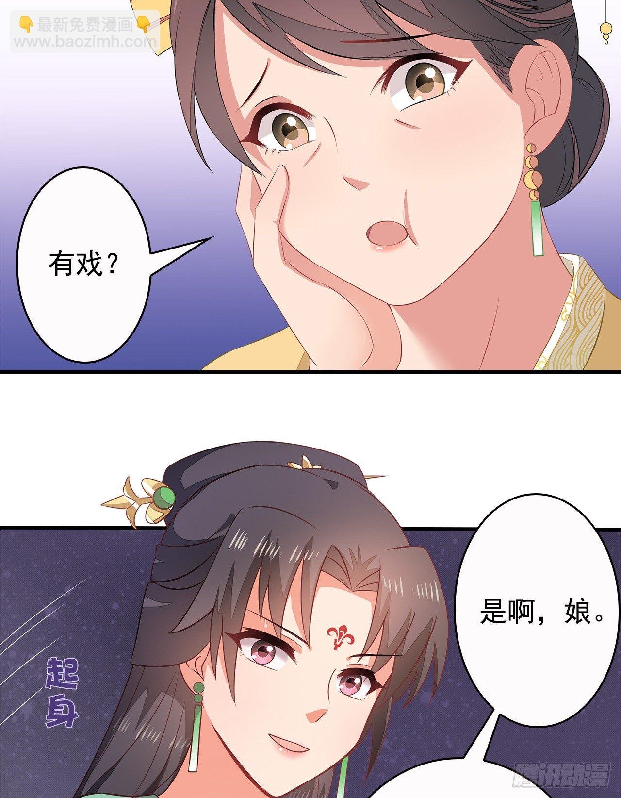 7-秦妃，疯了