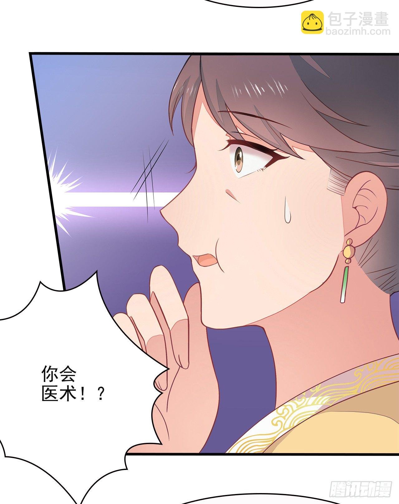 7-秦妃，疯了