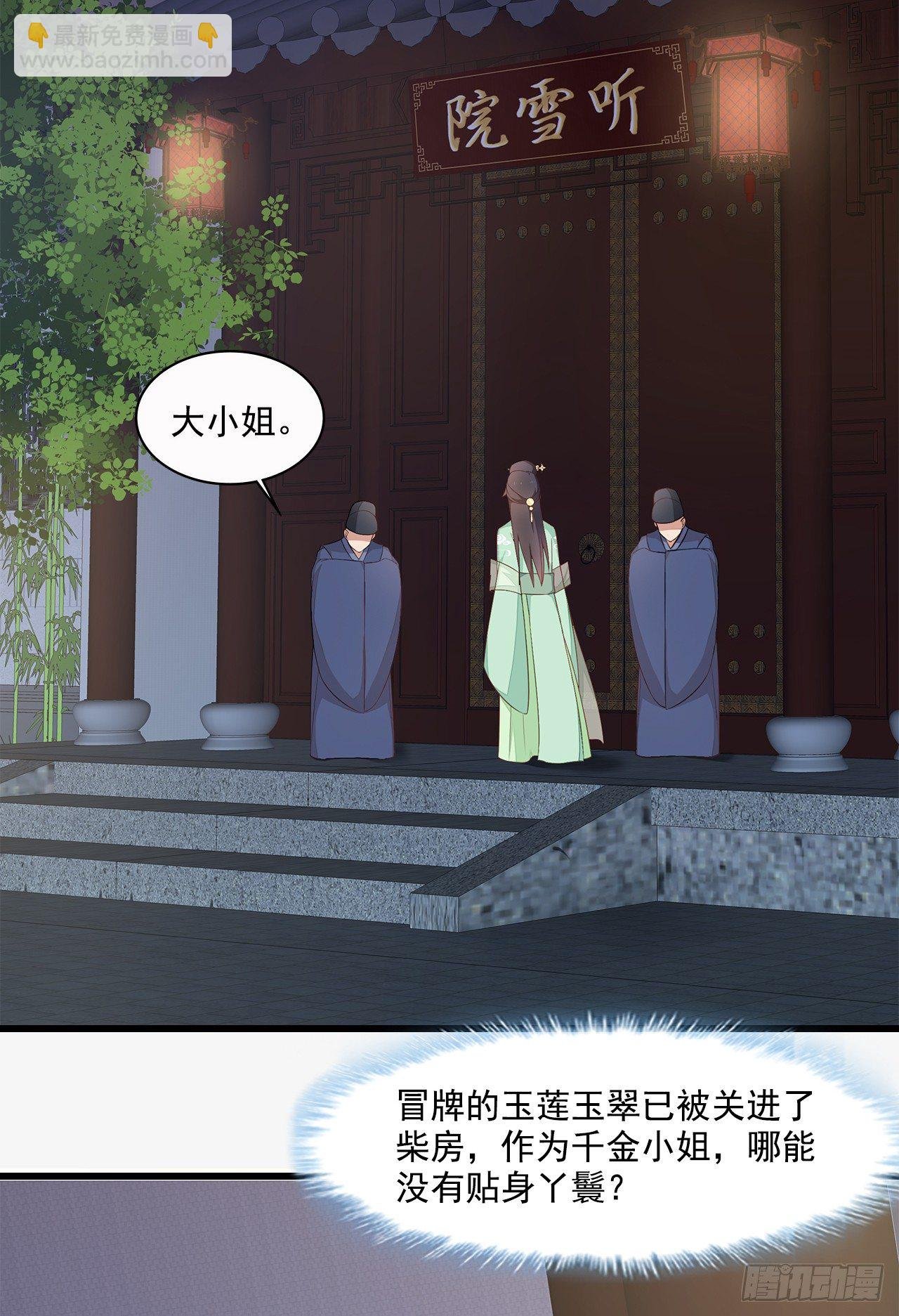 8-玉翠玉莲
