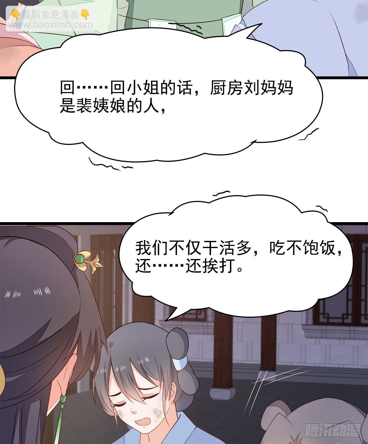8-玉翠玉莲