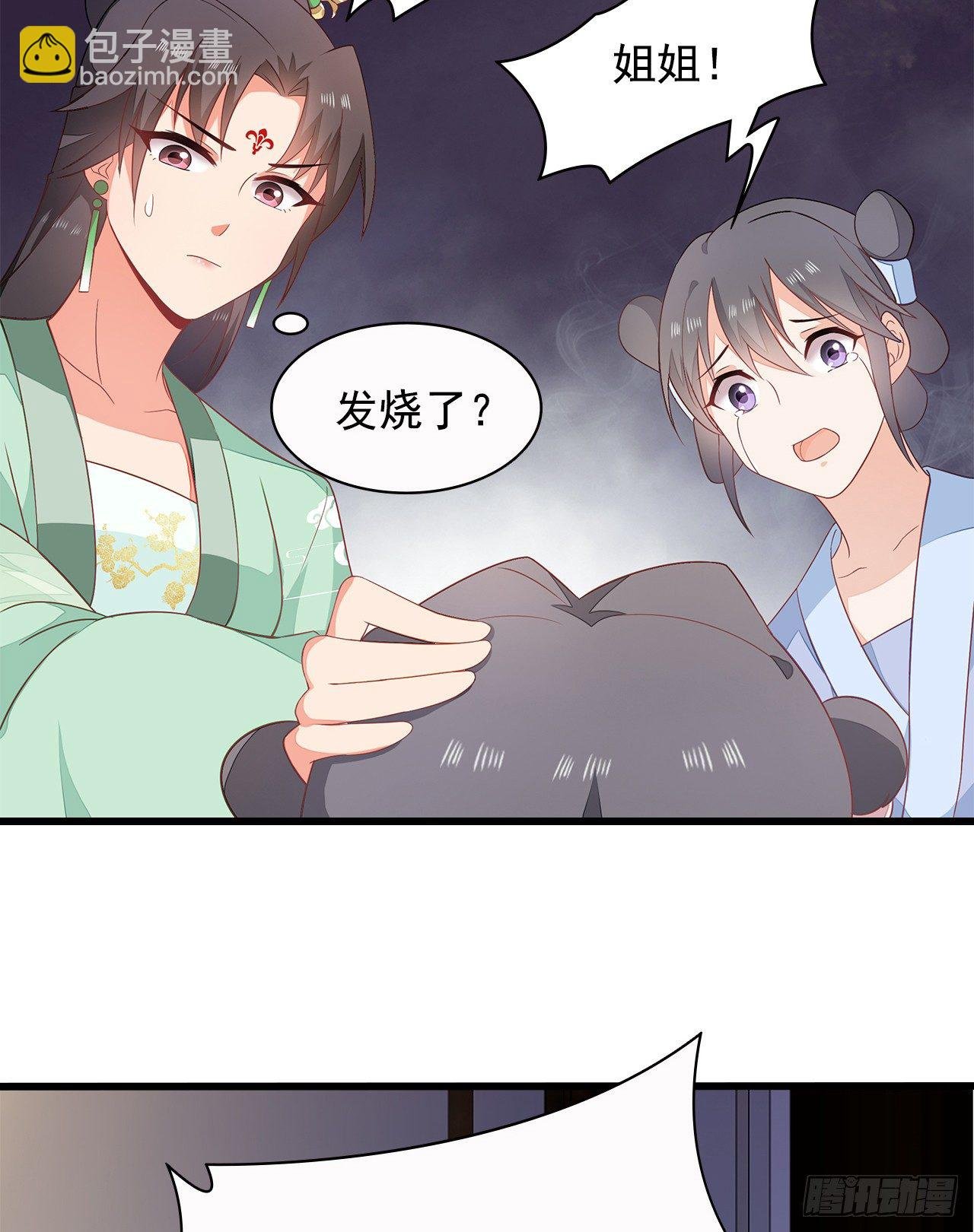 8-玉翠玉莲