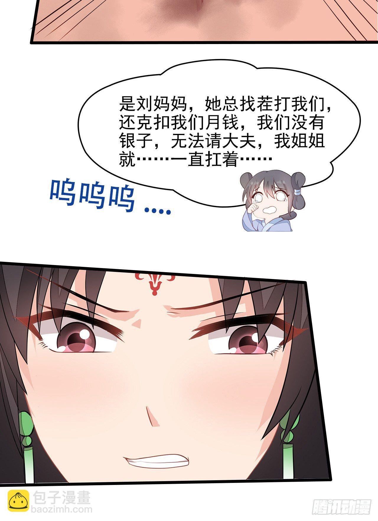 8-玉翠玉莲
