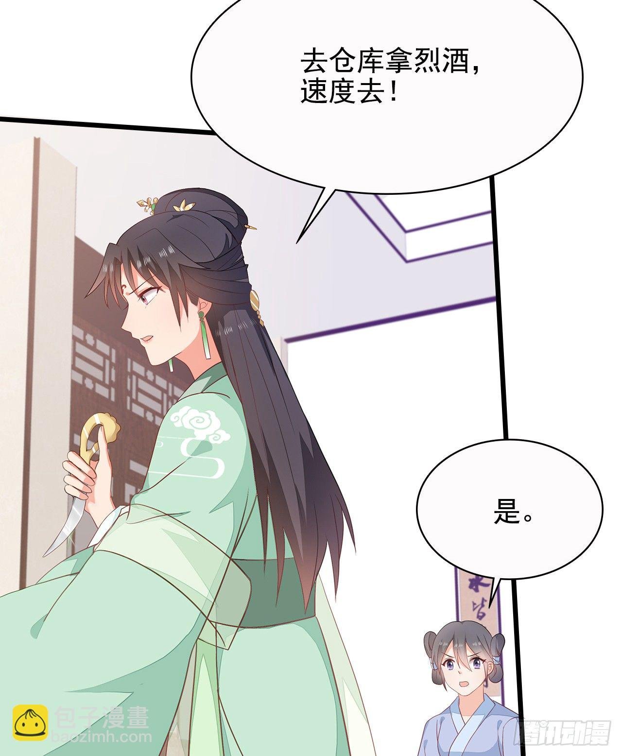 8-玉翠玉莲