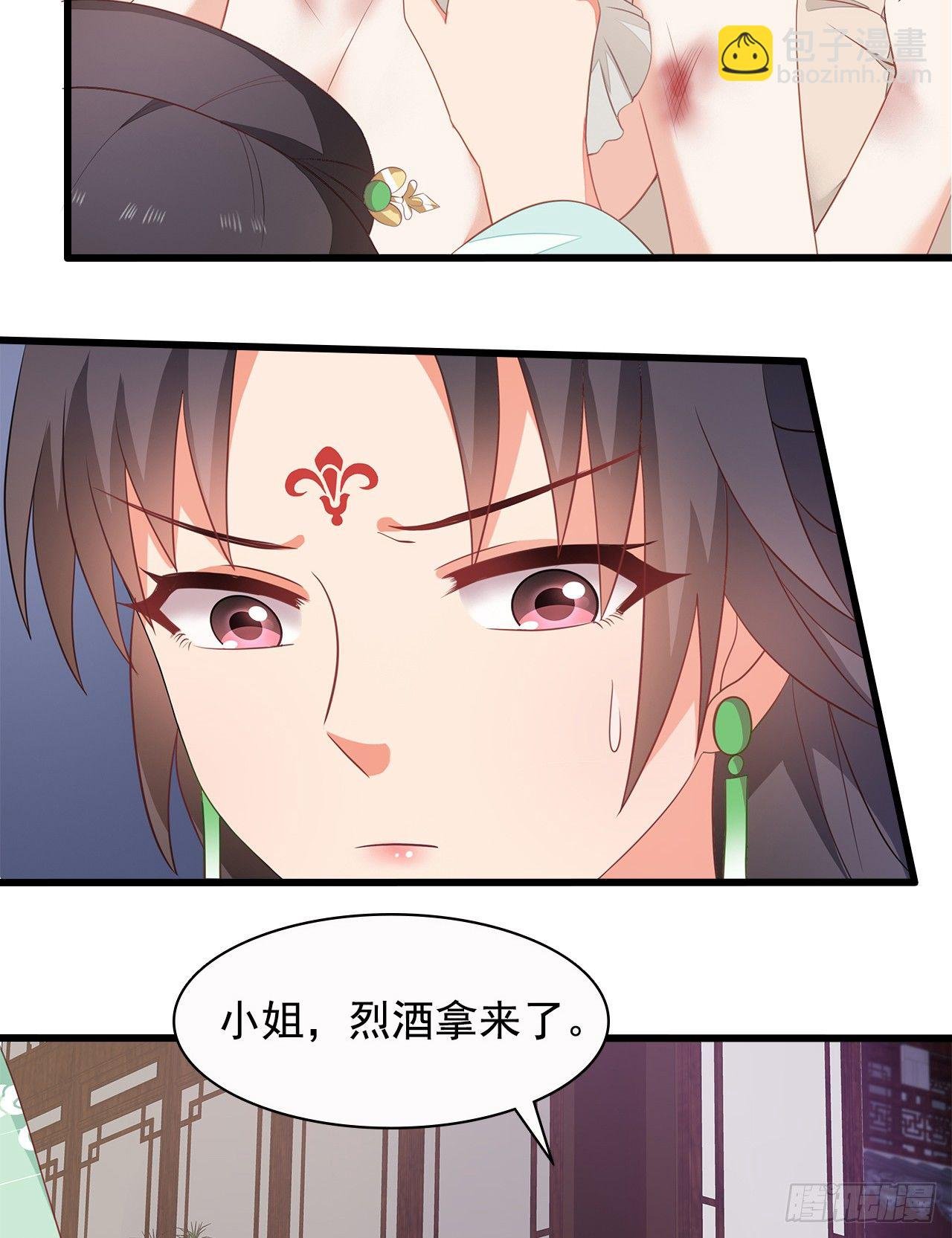8-玉翠玉莲