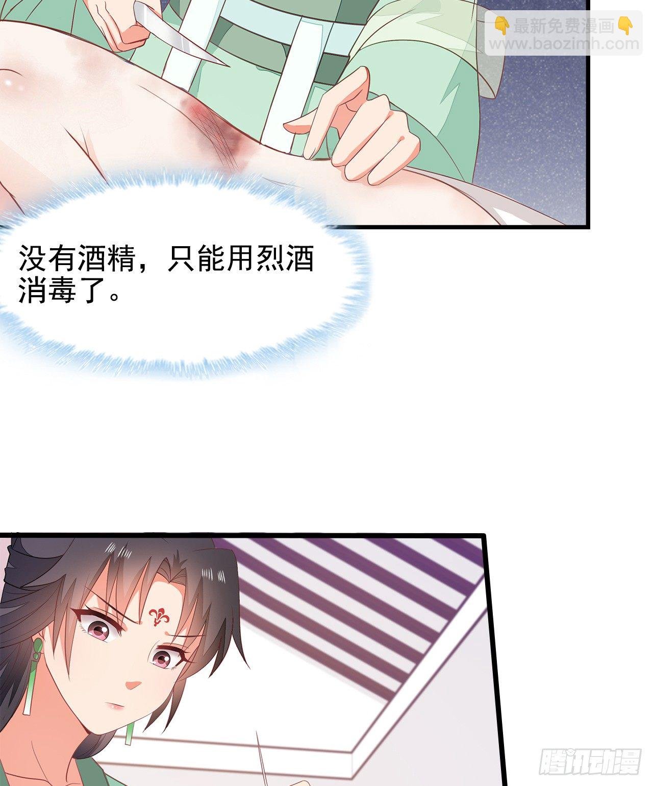 8-玉翠玉莲