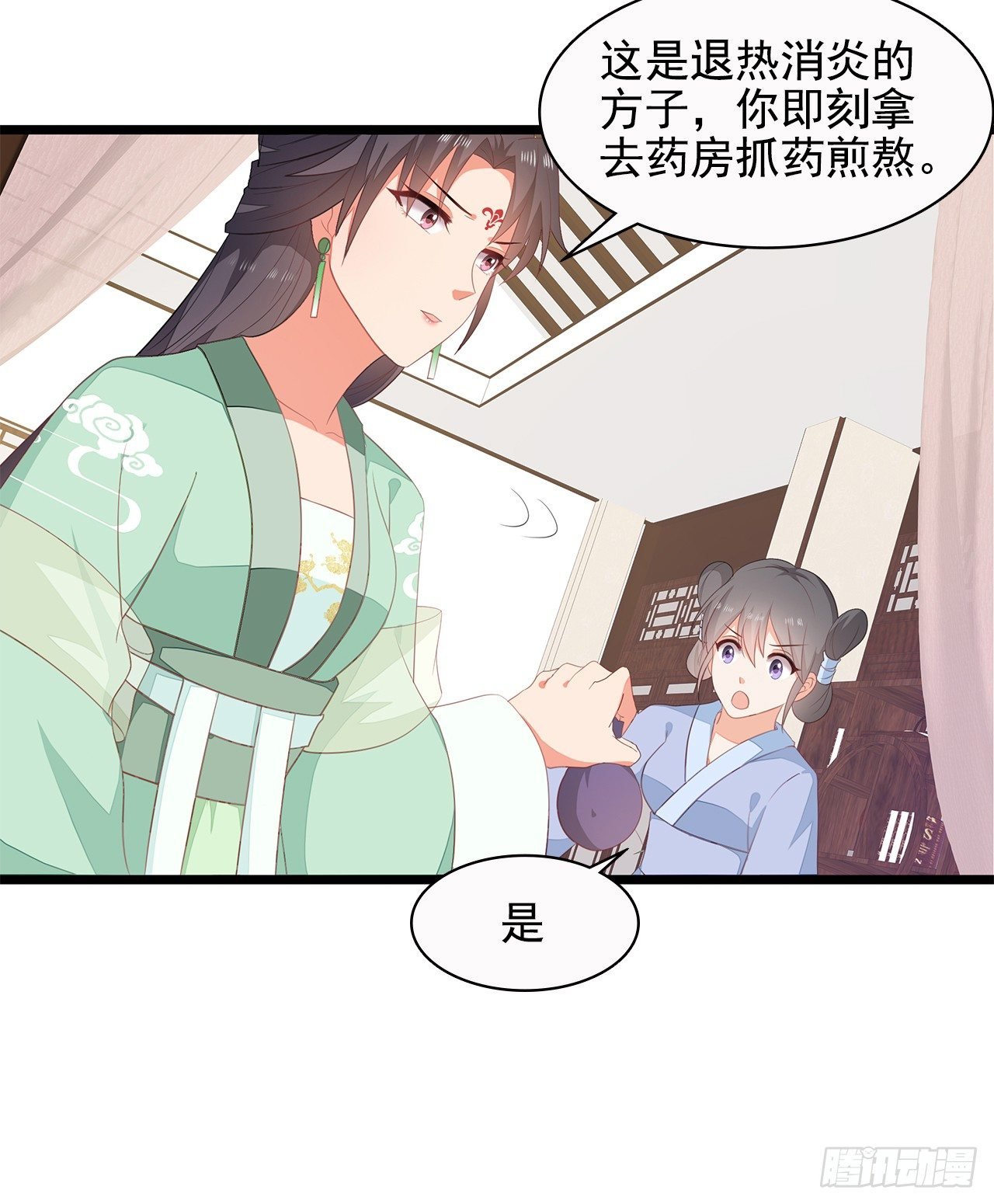 8-玉翠玉莲