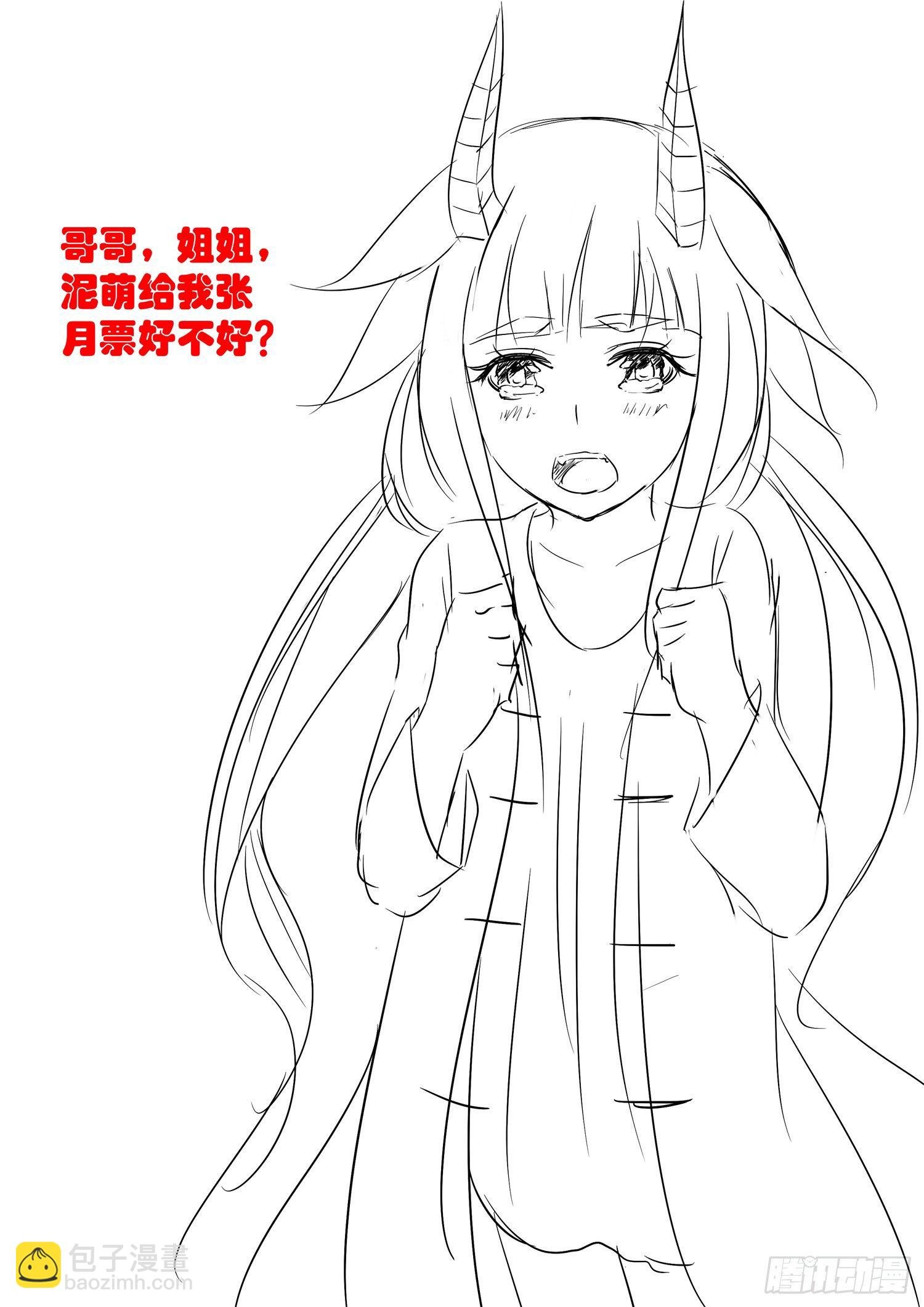 凶楼鬼推人（12）绝杀