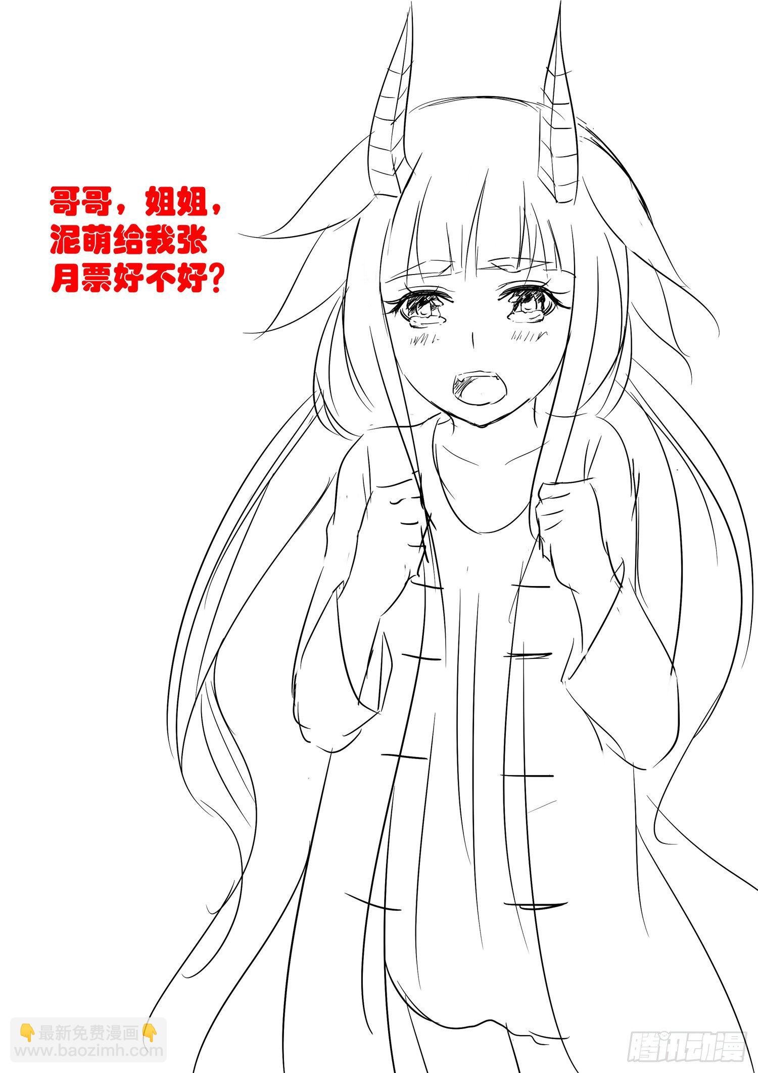 凶楼鬼推人（13）邪术