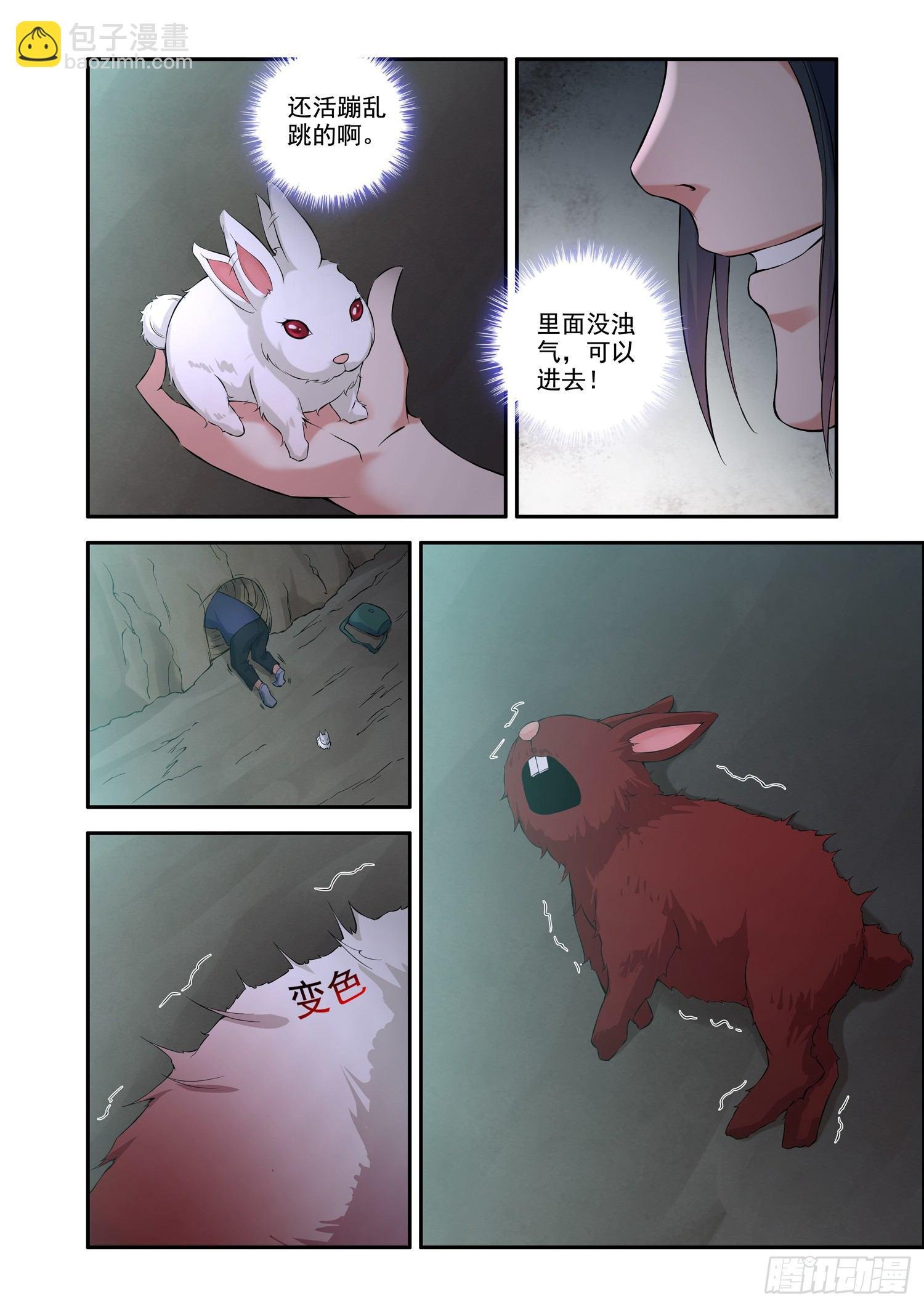 铜铃锁尸（1）棺中无尸