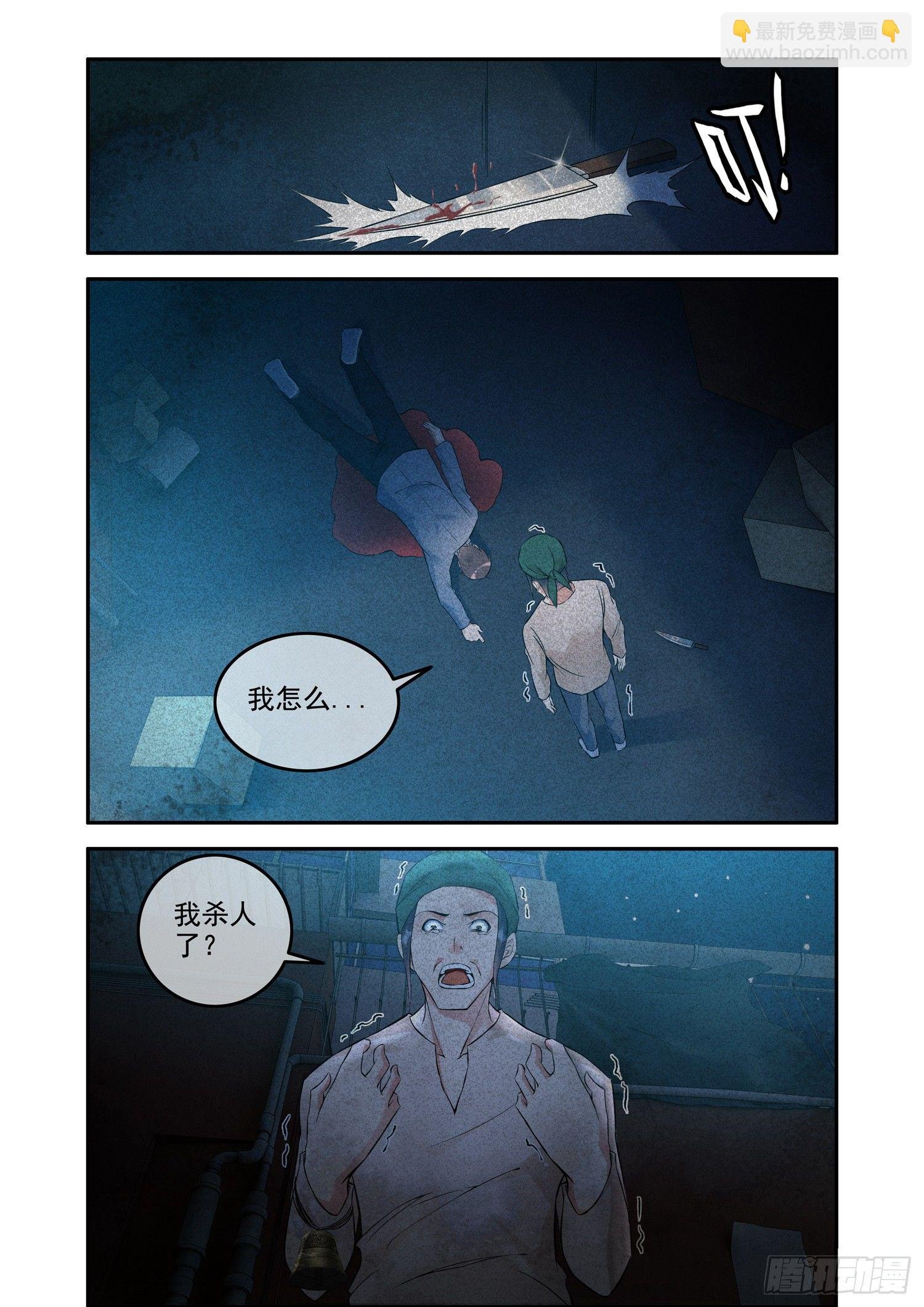 铜铃锁尸（1）棺中无尸