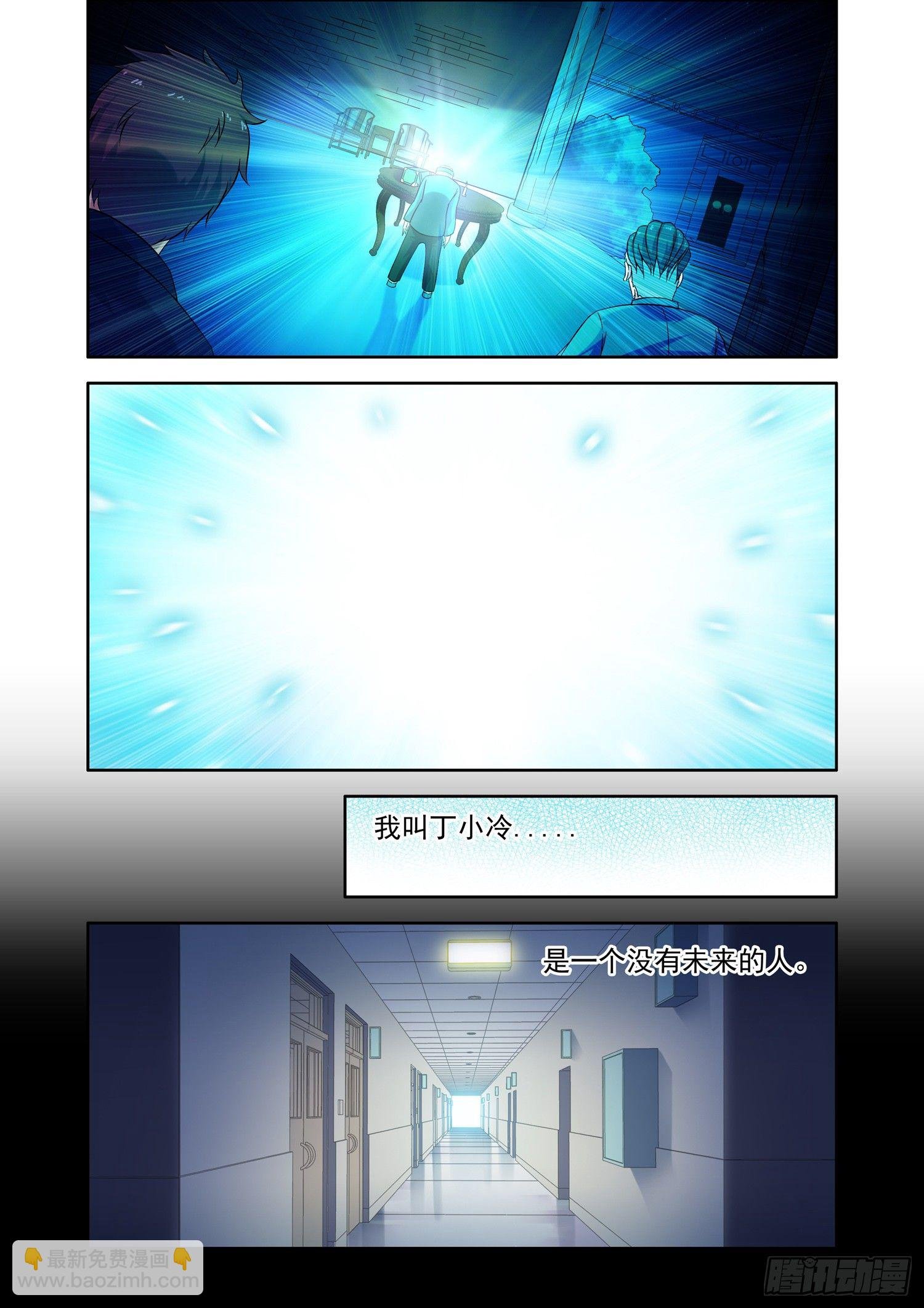 你想成为除灵法师吗？