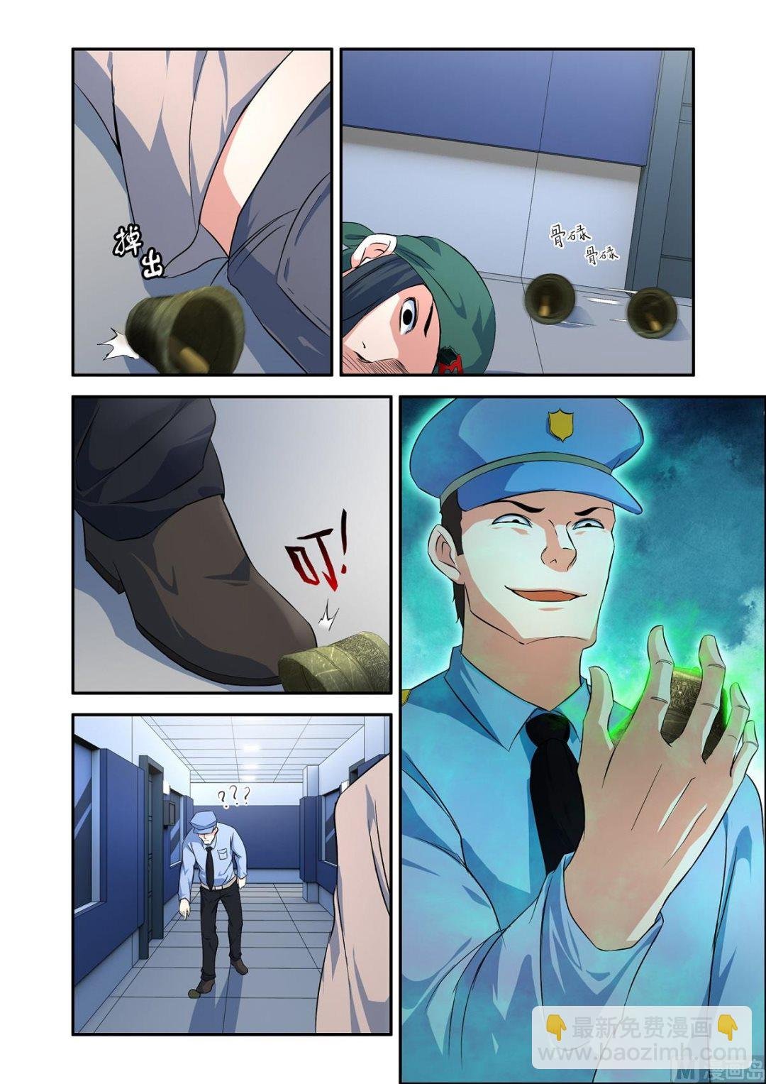 话铜铃锁尸（6）附体