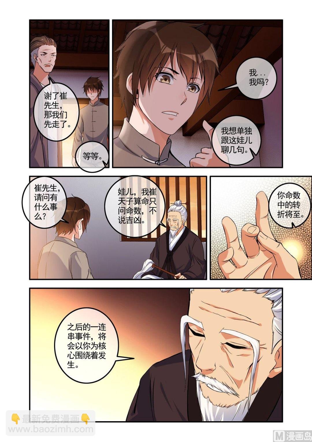 铜铃（7）外援是萝莉？