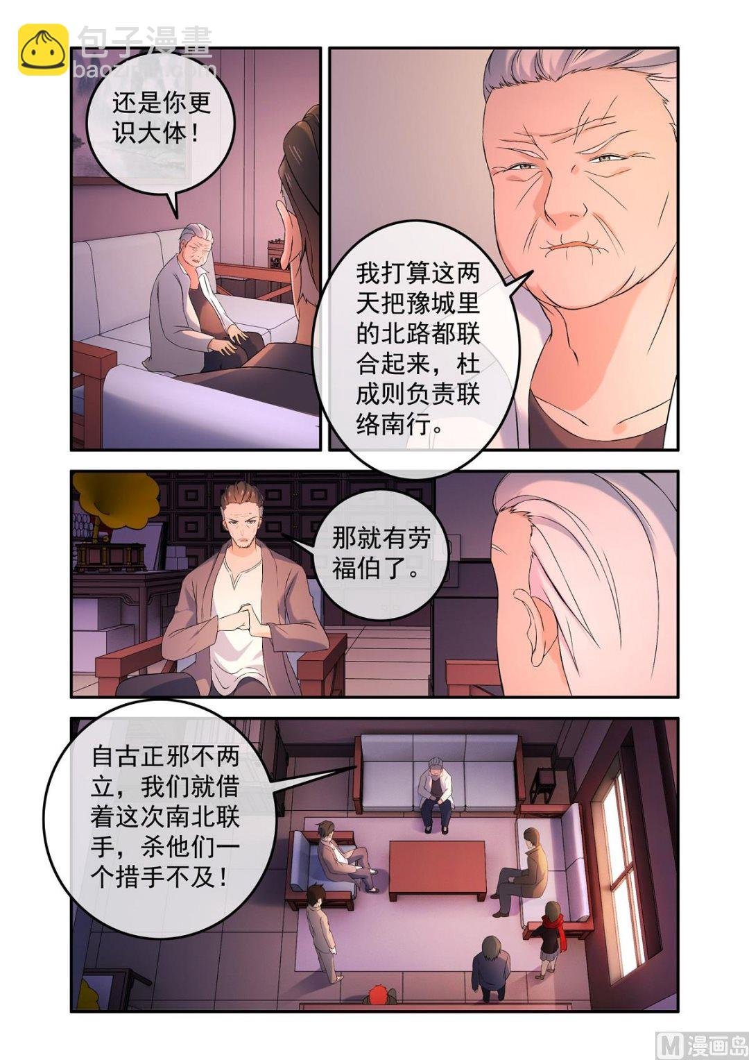 铜铃（14）抵挡