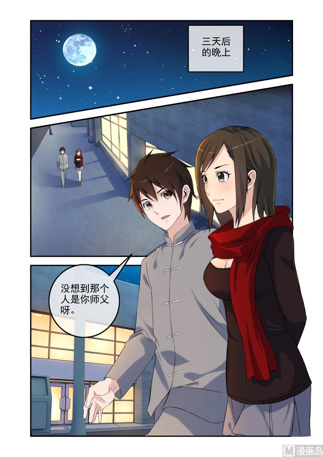 铜铃（15）铜铃再现