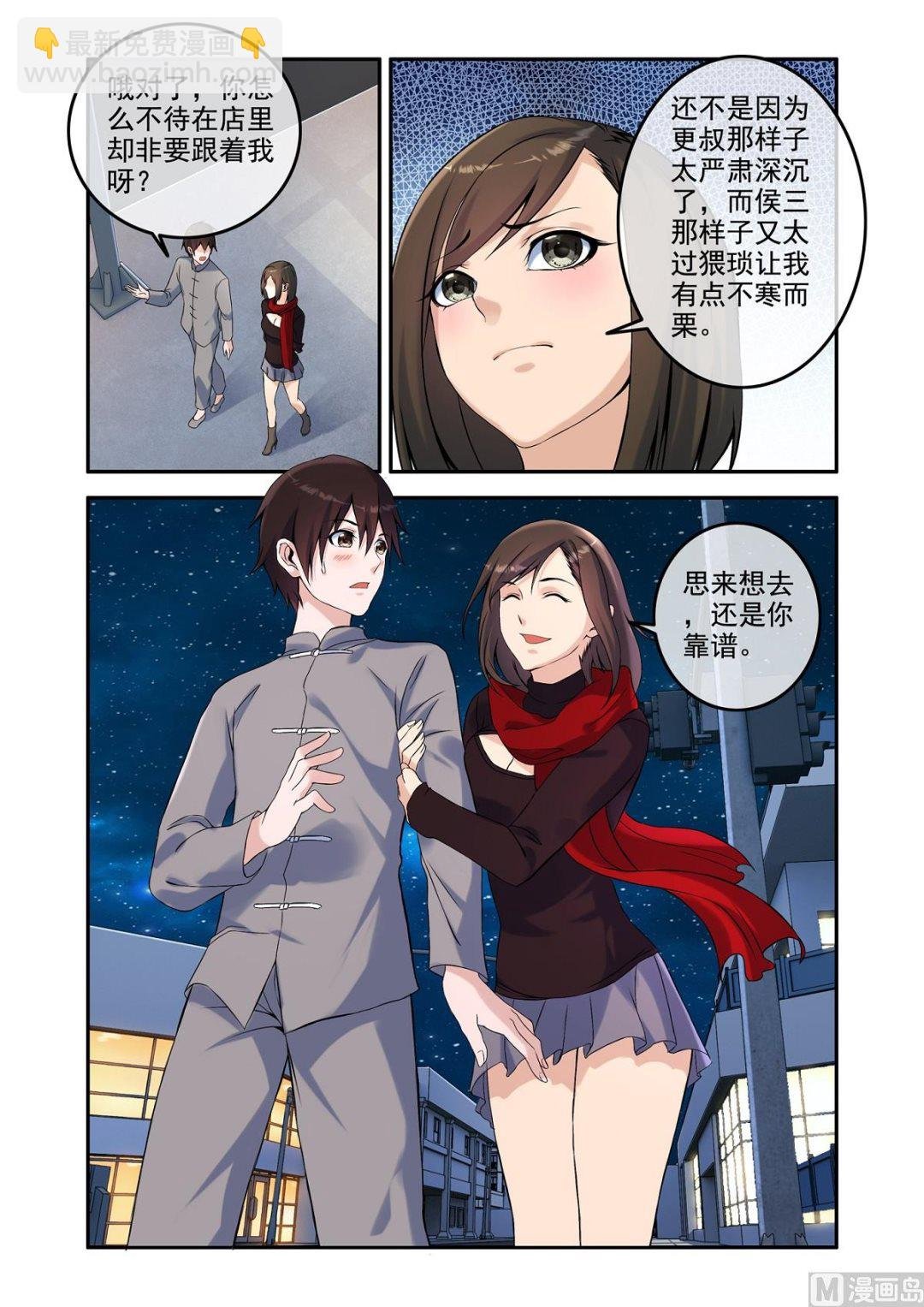 铜铃（15）铜铃再现