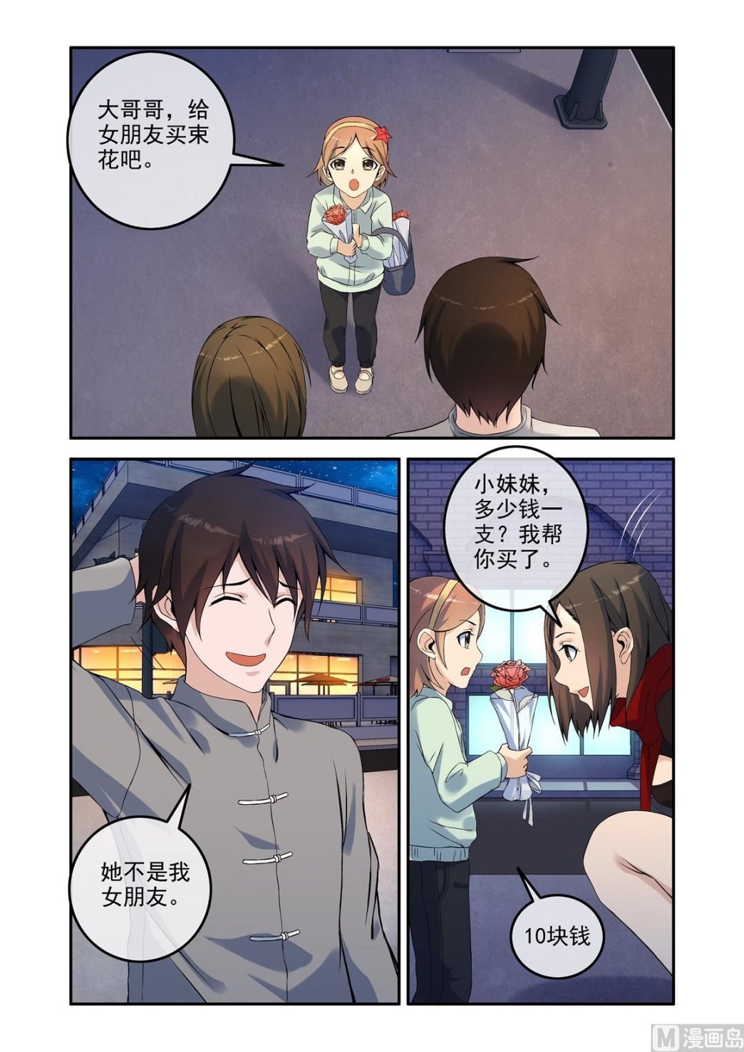 铜铃（15）铜铃再现