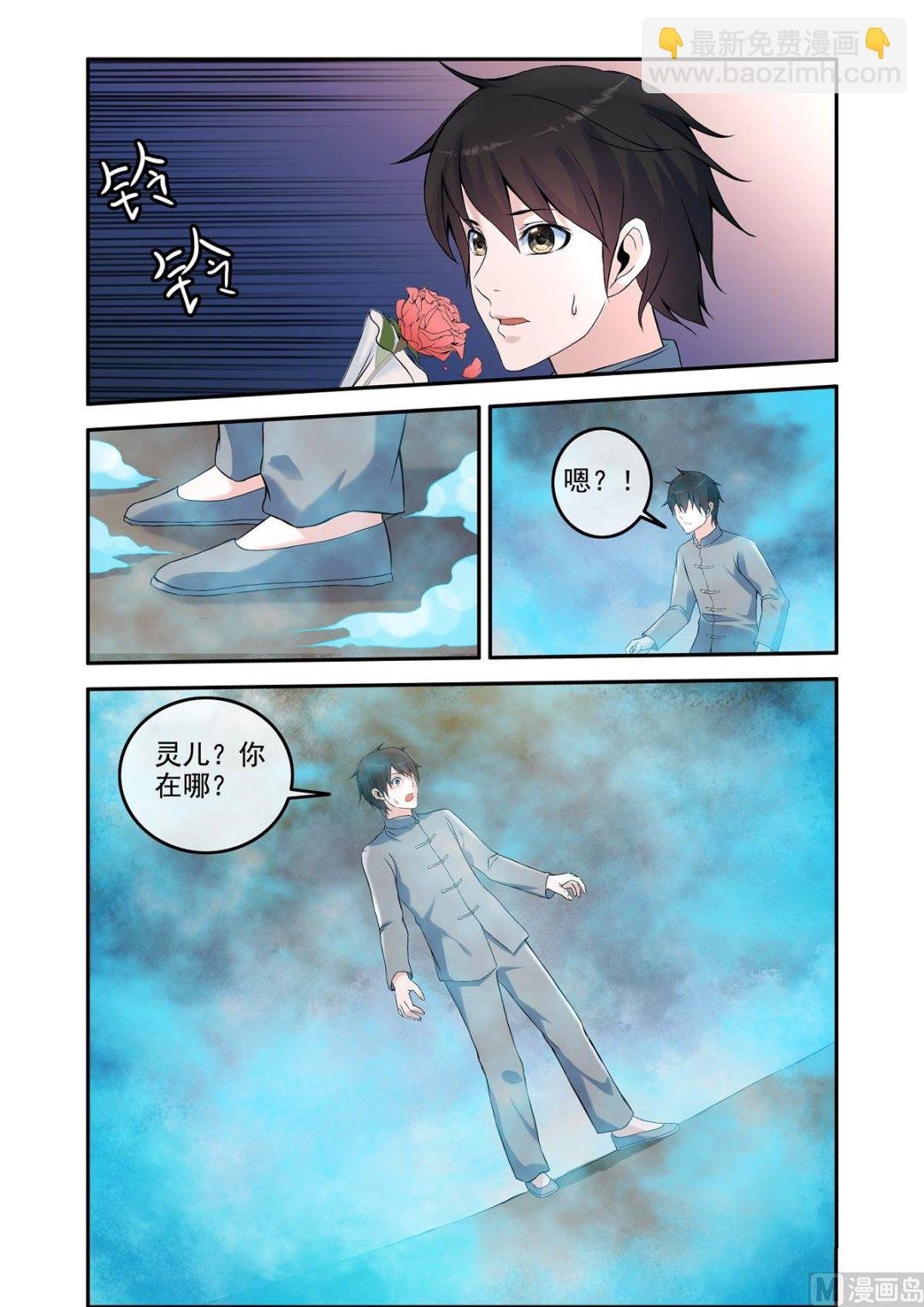 铜铃（15）铜铃再现