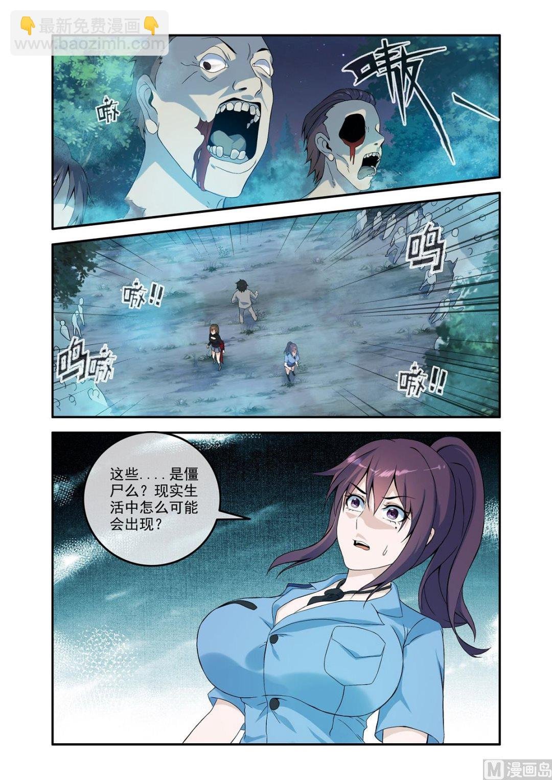 铜铃锁尸（19）囚