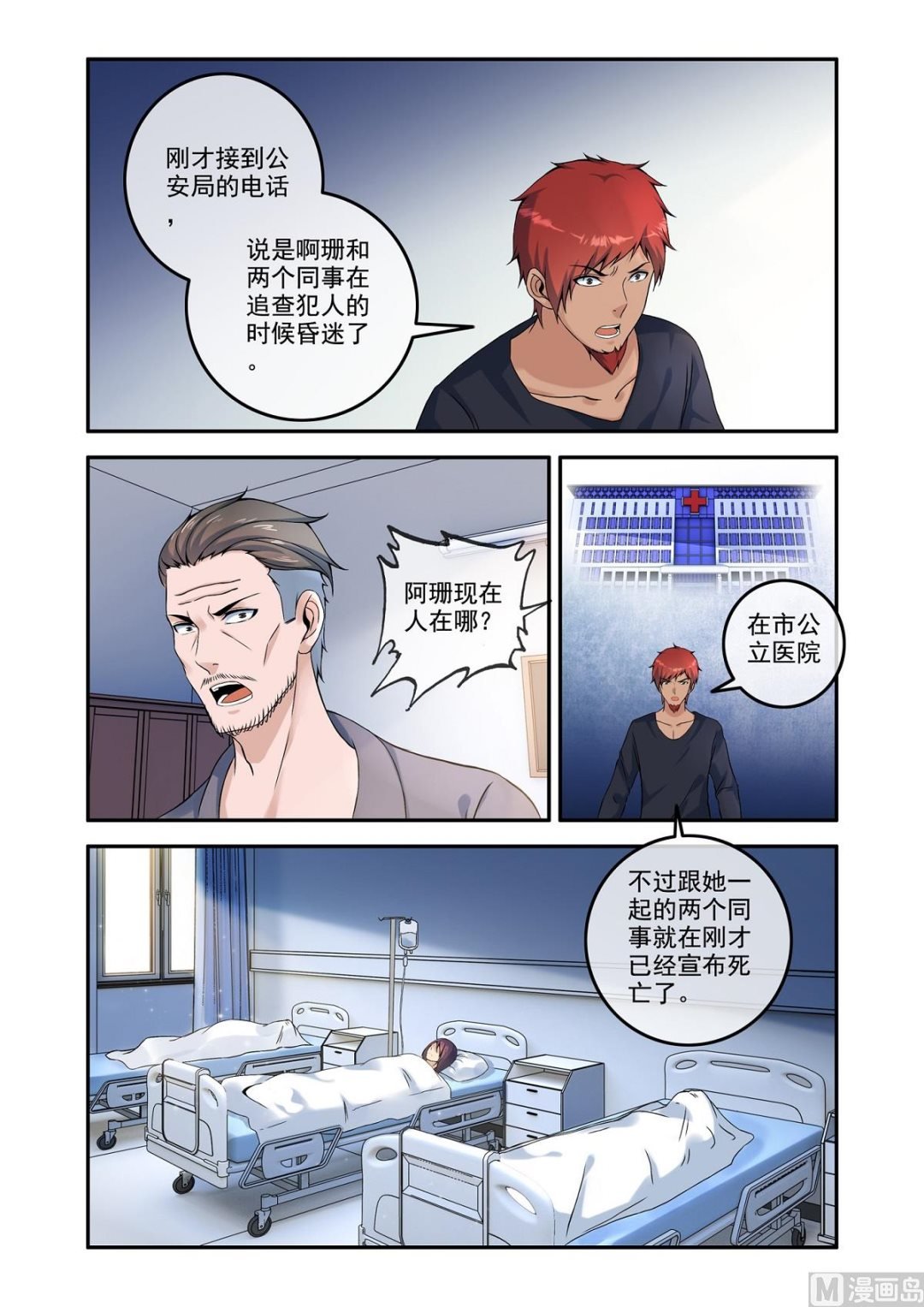 灵魂被囚