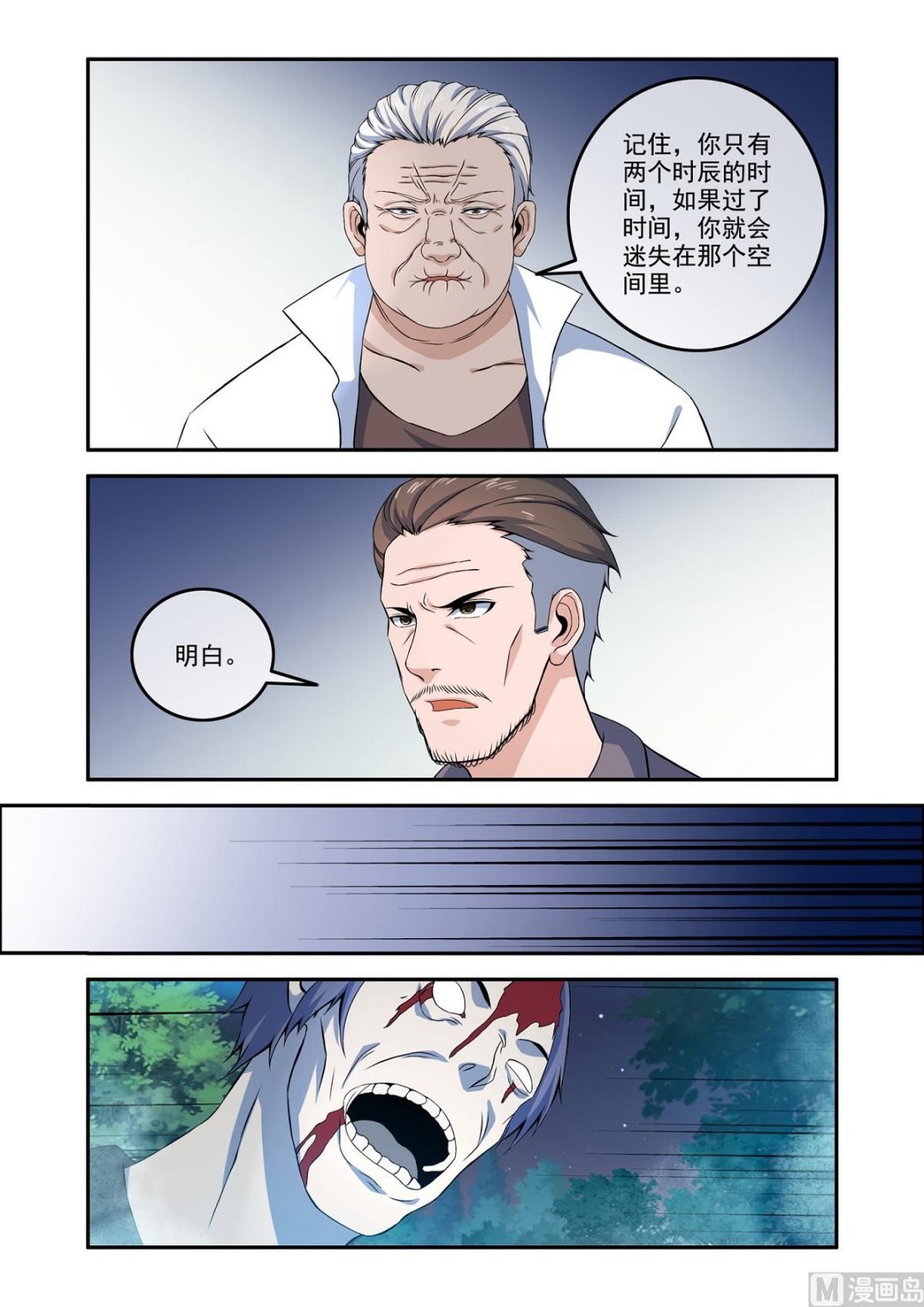 灵魂被囚