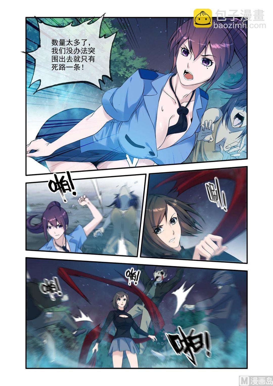 灵魂被囚