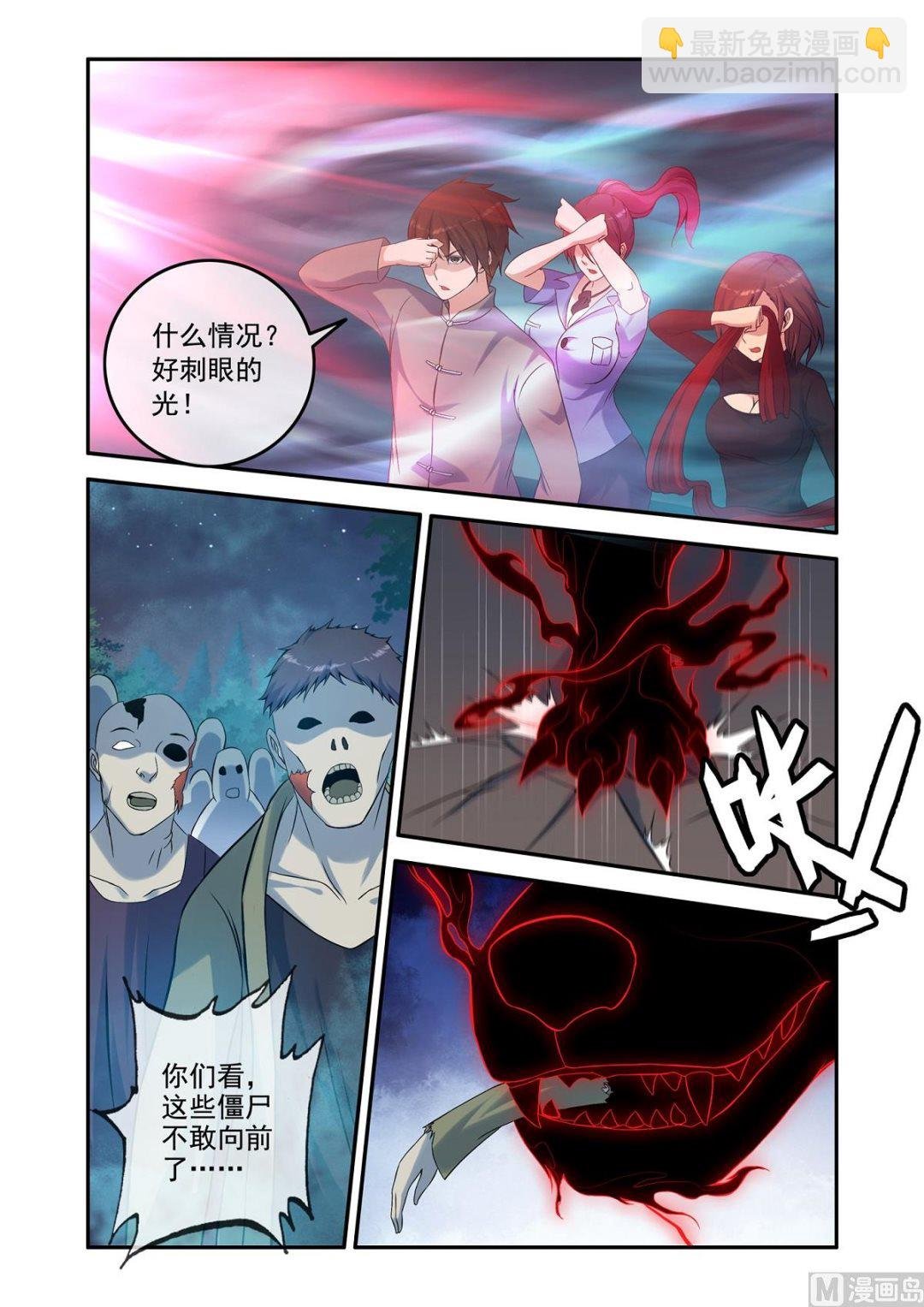 牵灵大法