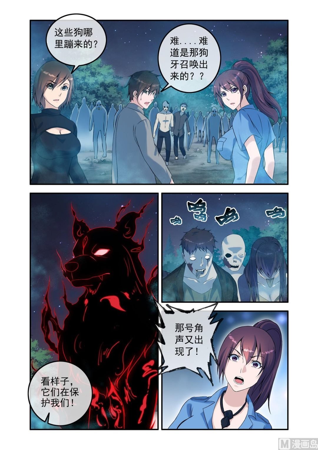 牵灵大法