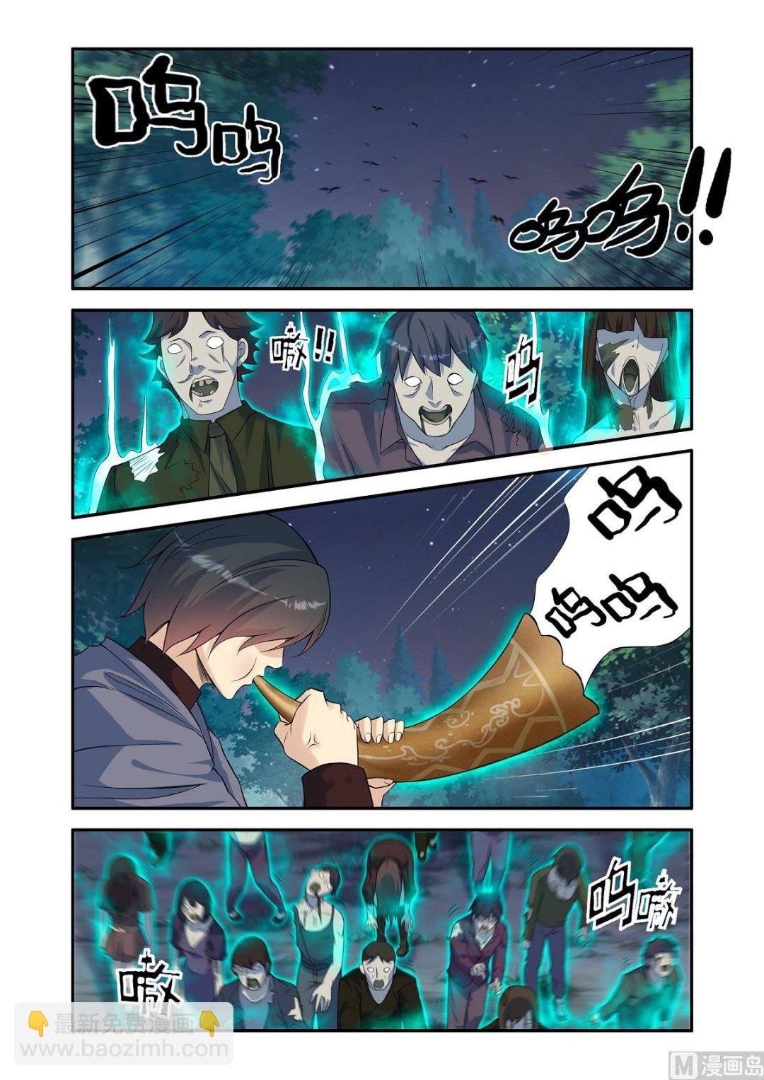 狗牙生效