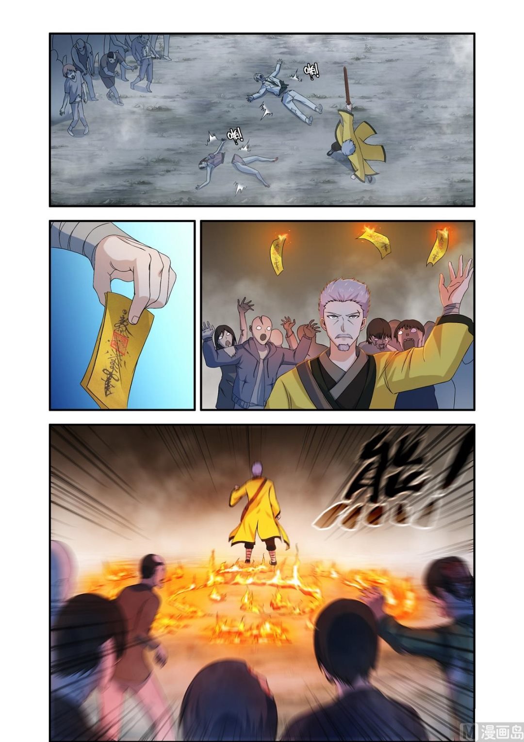 不堪一击