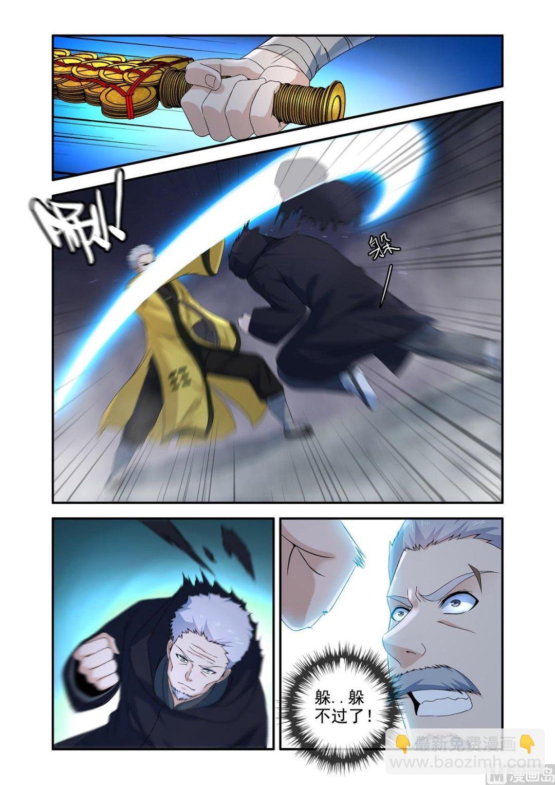 竟然是陈武！