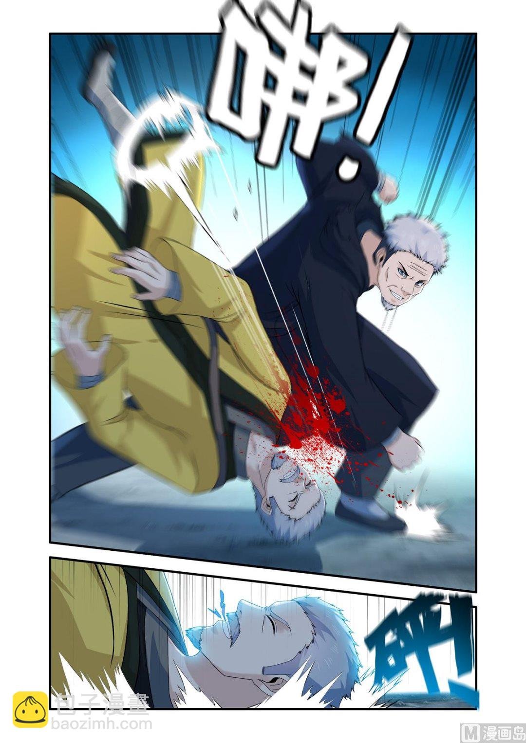 竟然是陈武！