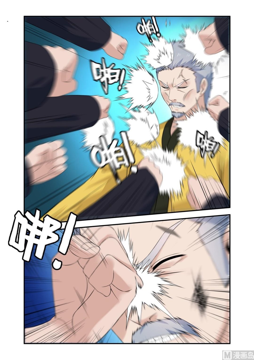 竟然是陈武！