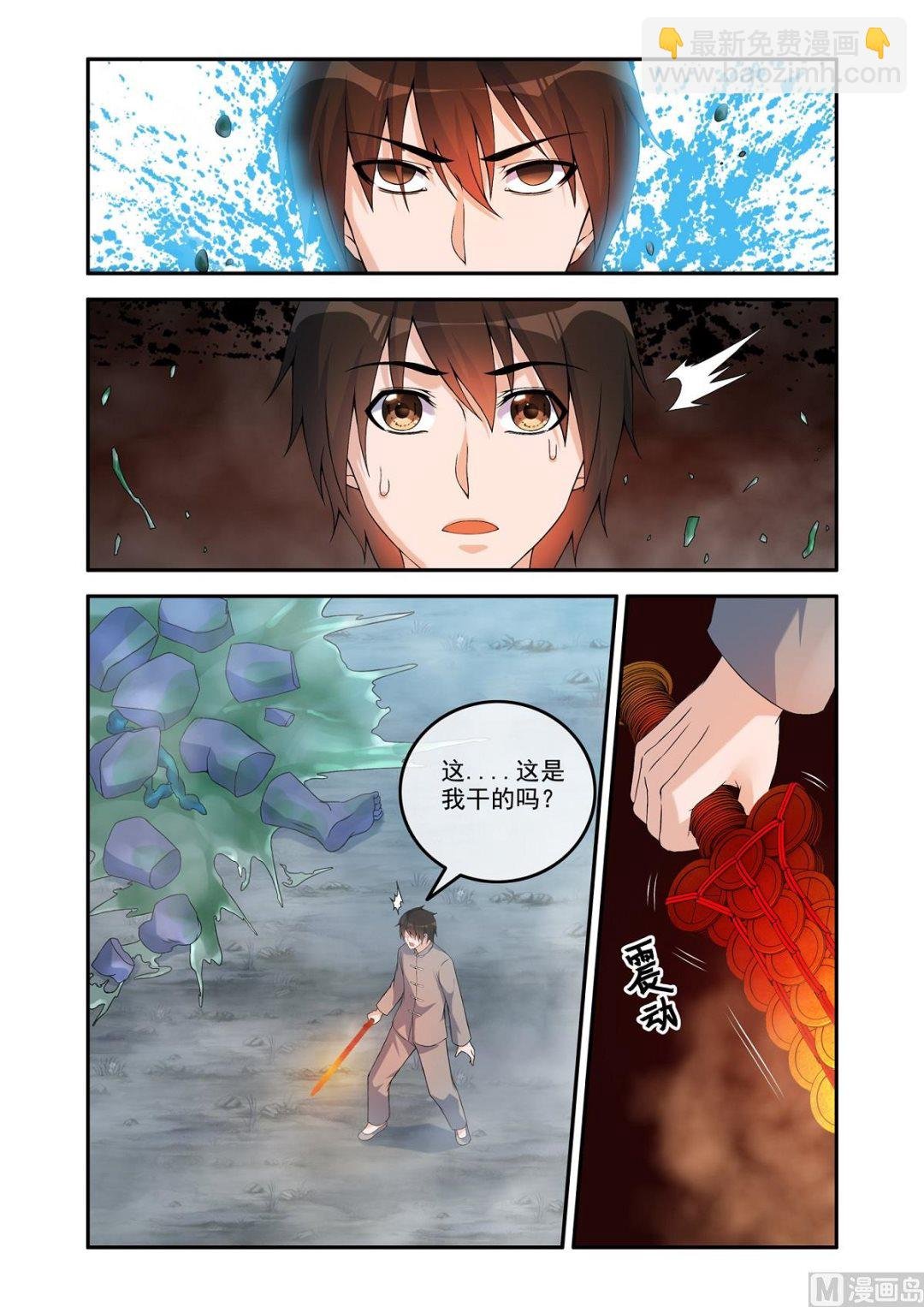 有缘人