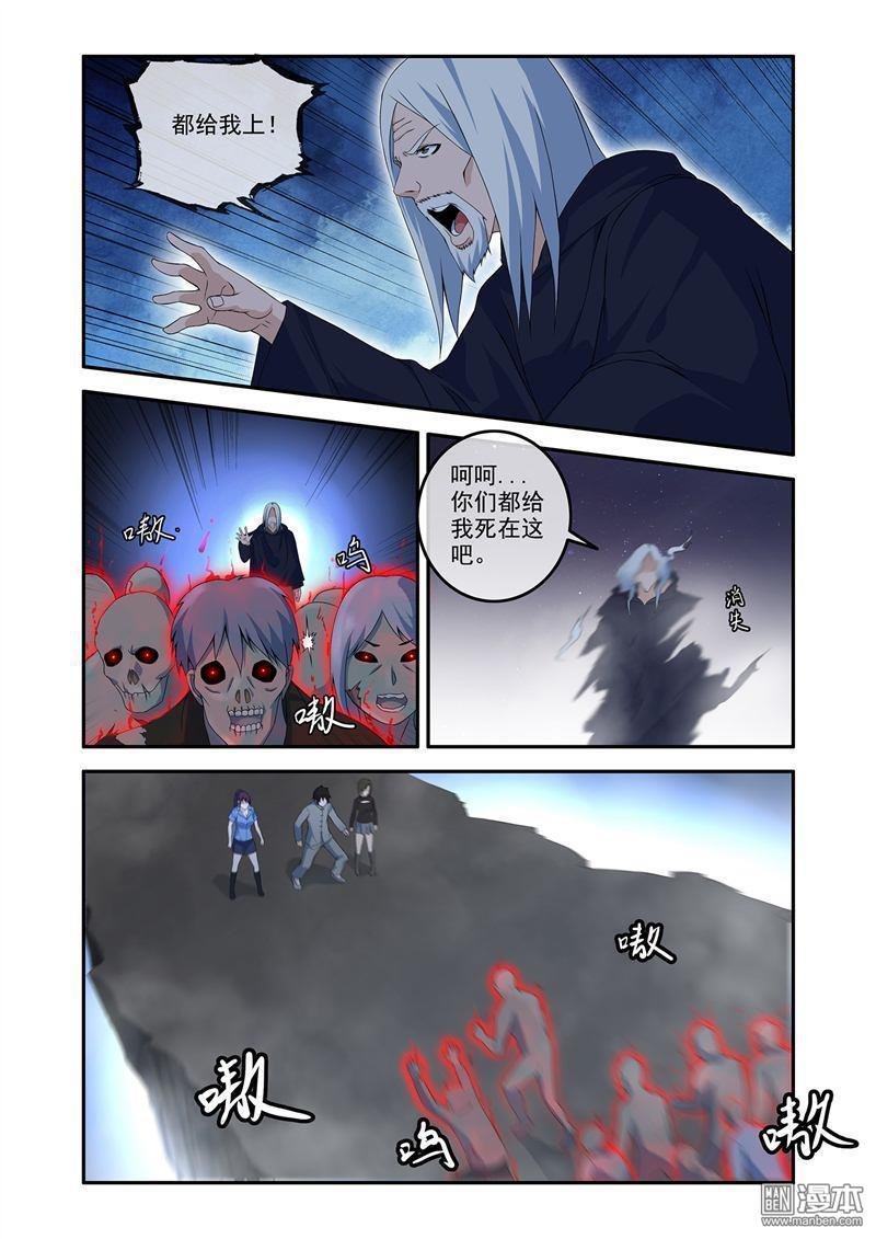 第59回 赵更救急