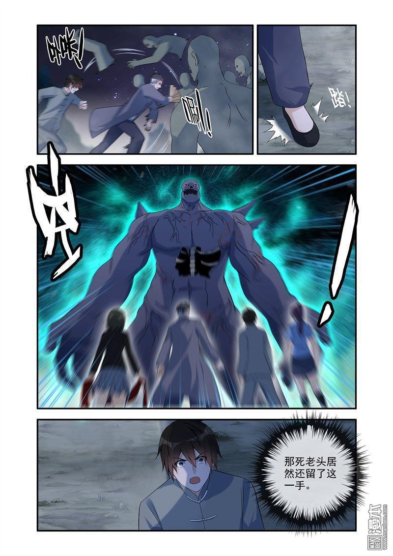 第59回 赵更救急
