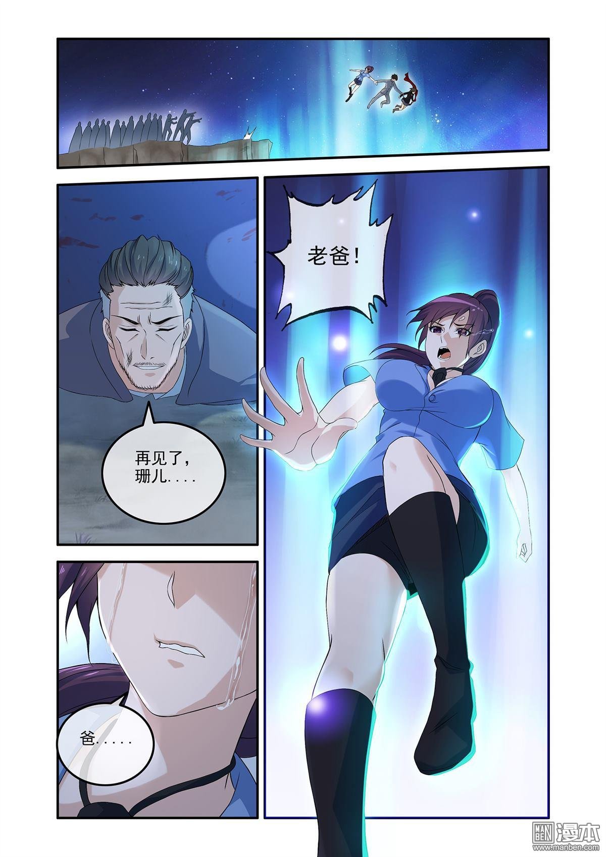 第60回 生死两别