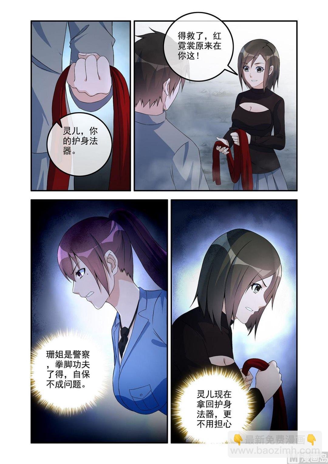 赵更救急