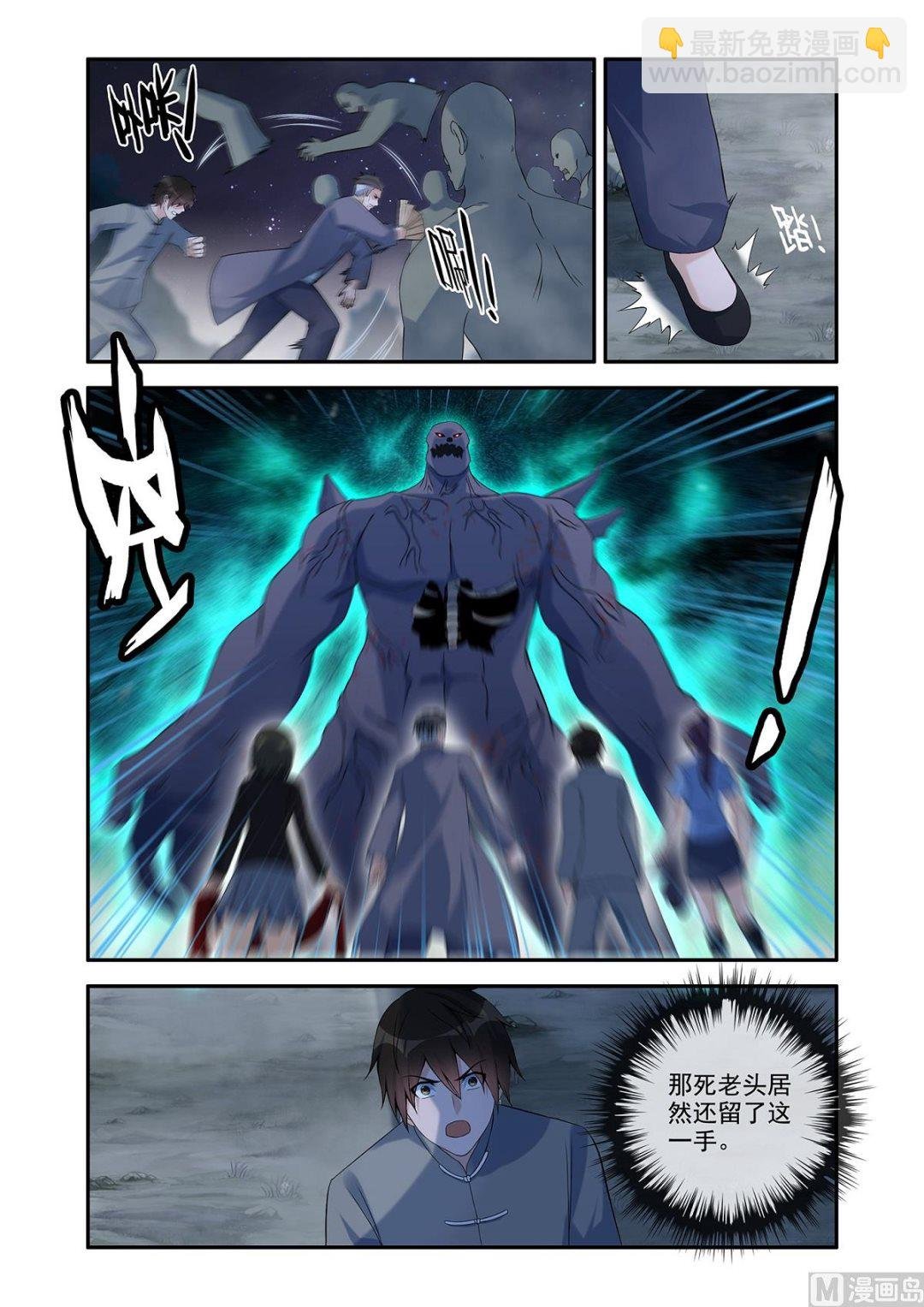 赵更救急
