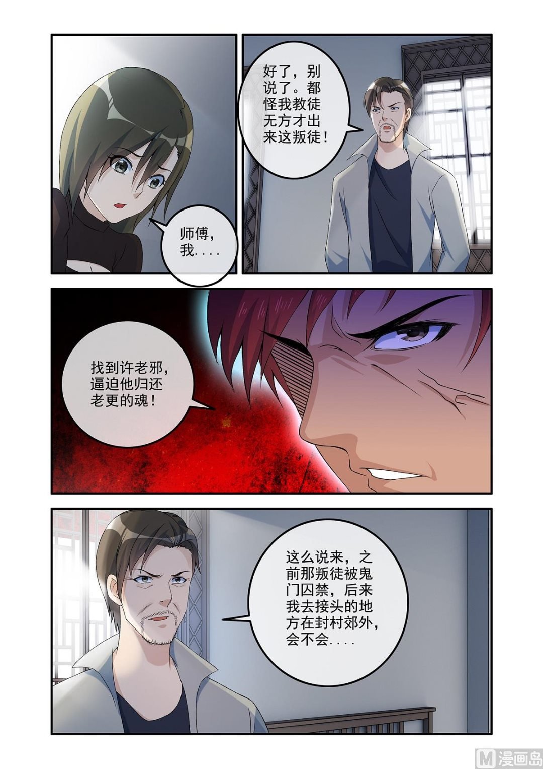 镜