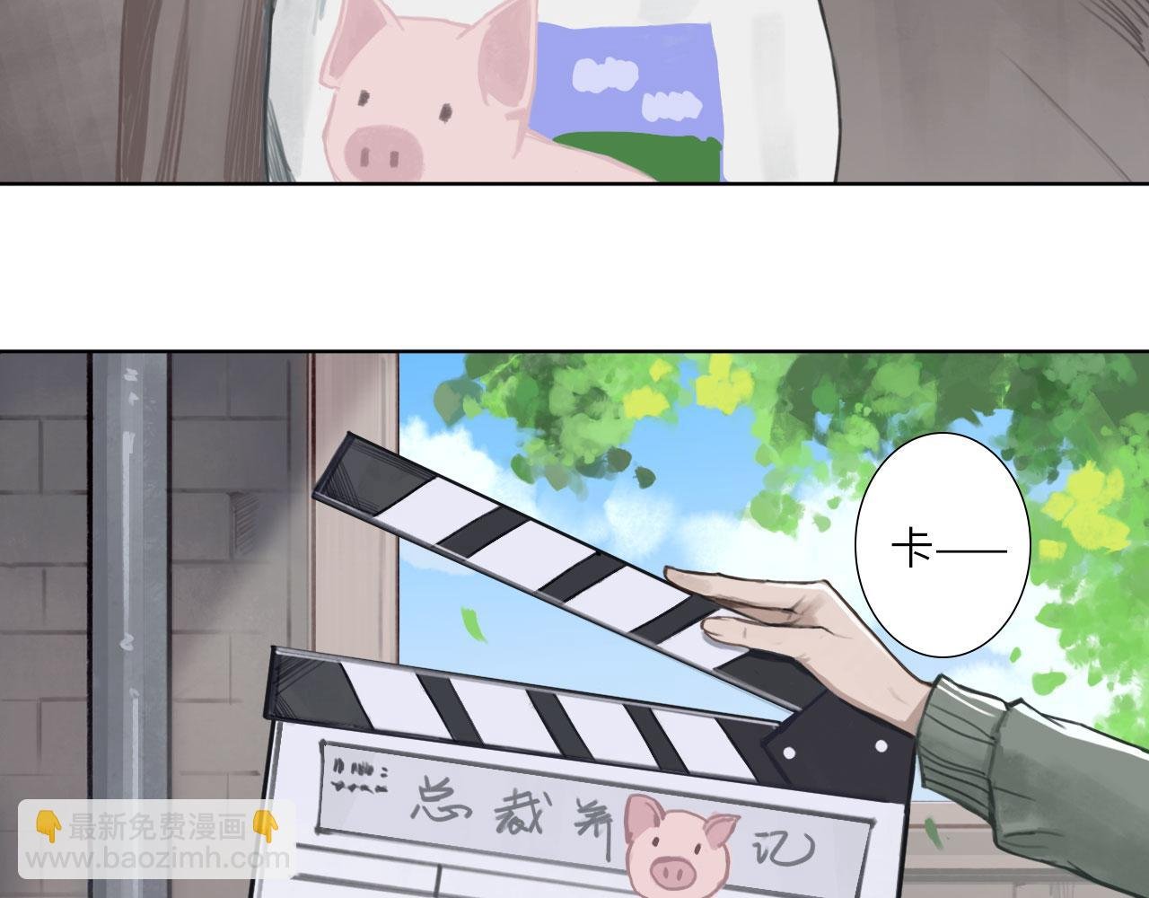 001——序章：上