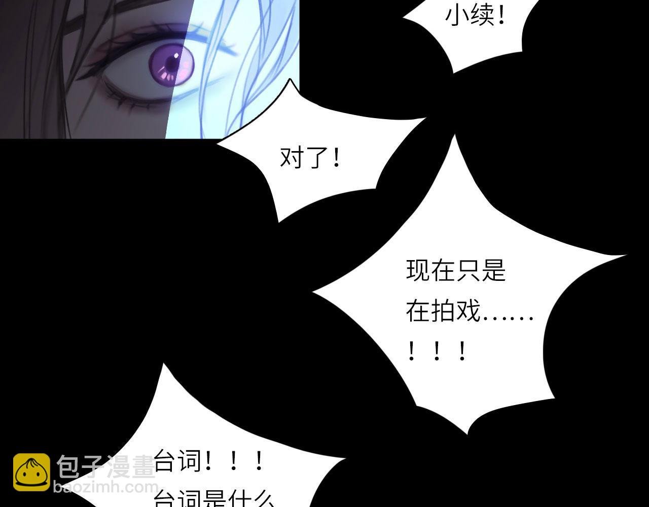 010——公报私仇