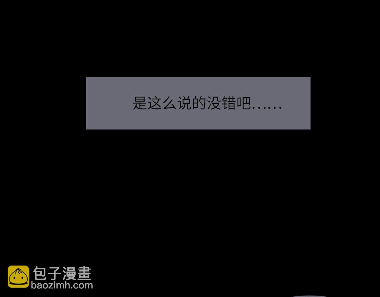 010——公报私仇