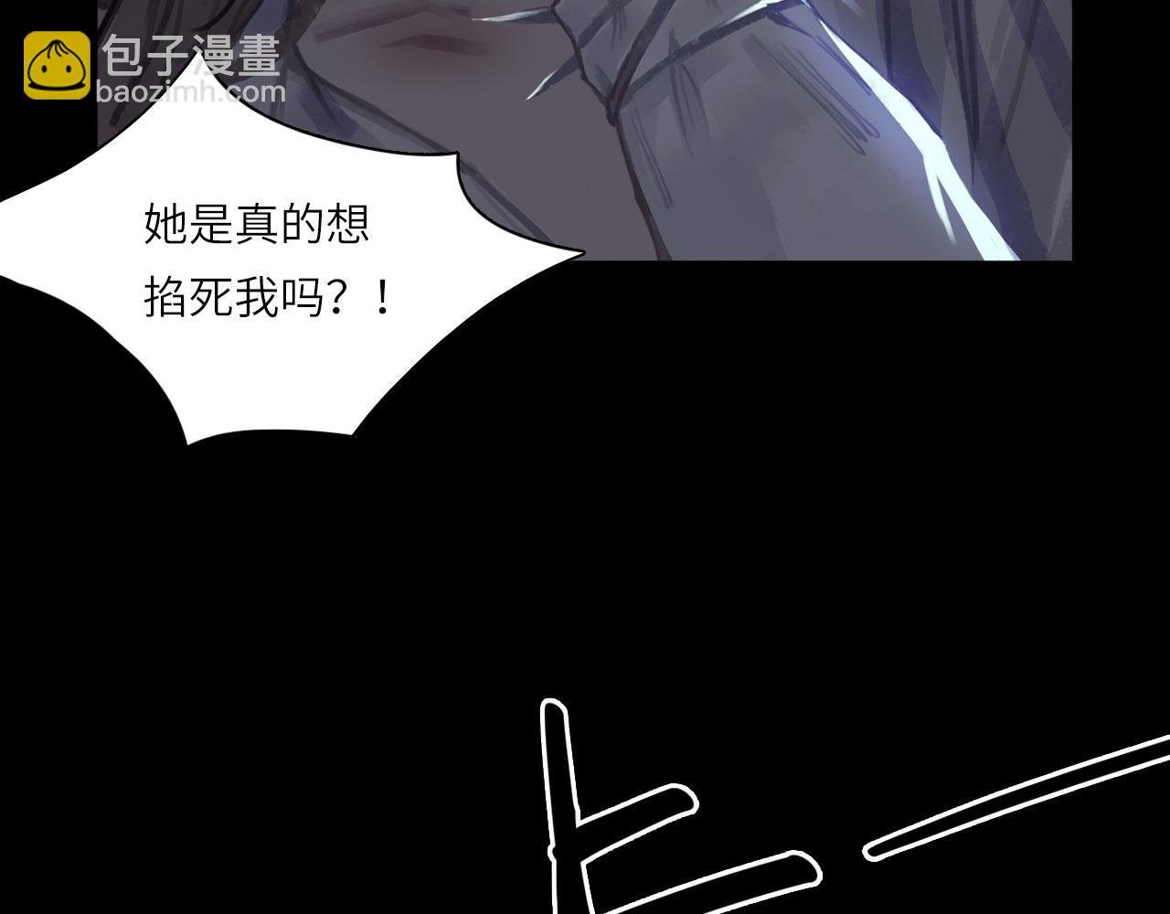 010——公报私仇