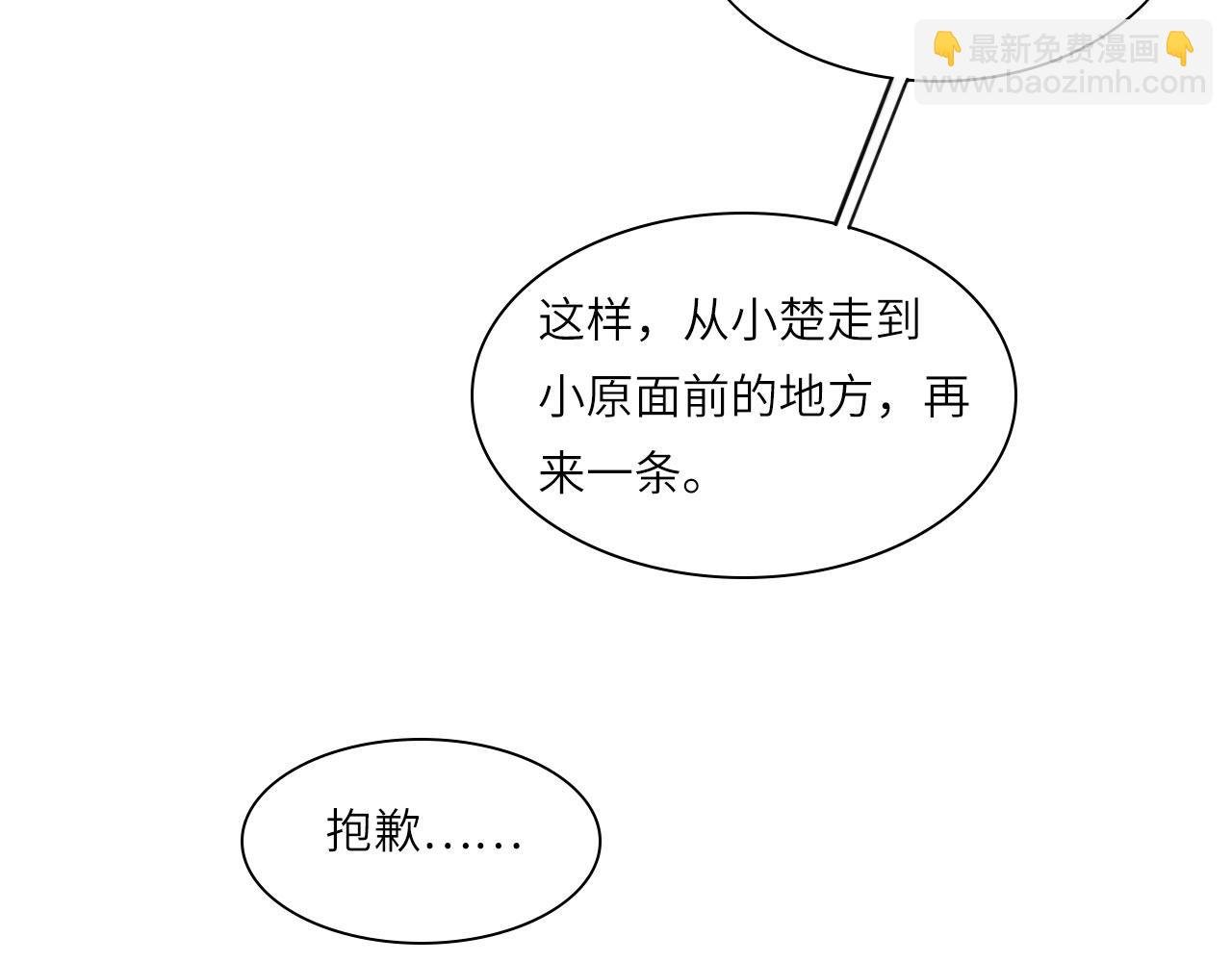 010——公报私仇