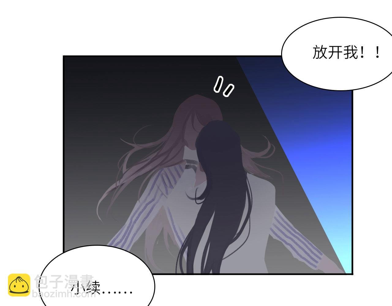 010——公报私仇