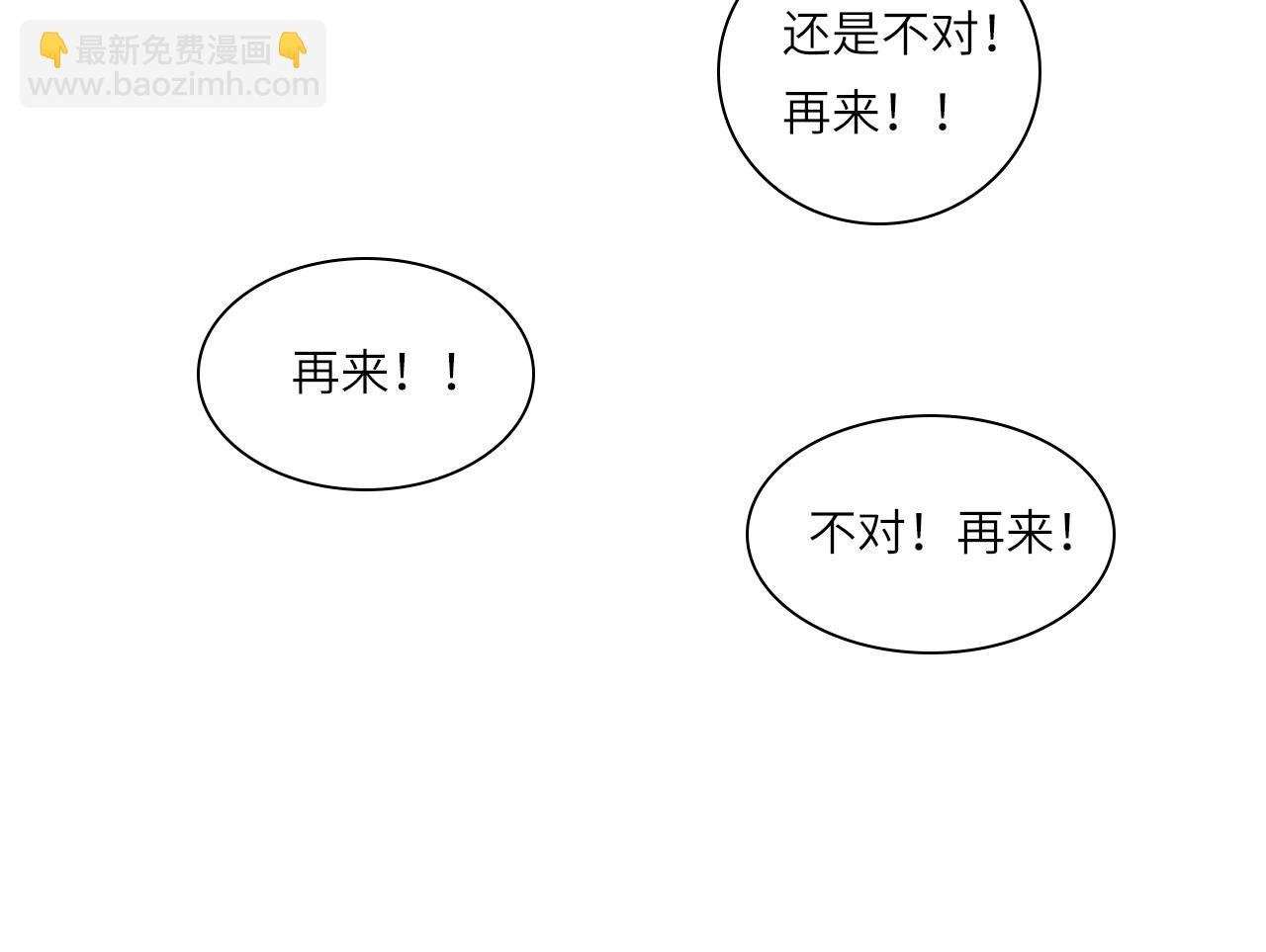 010——公报私仇