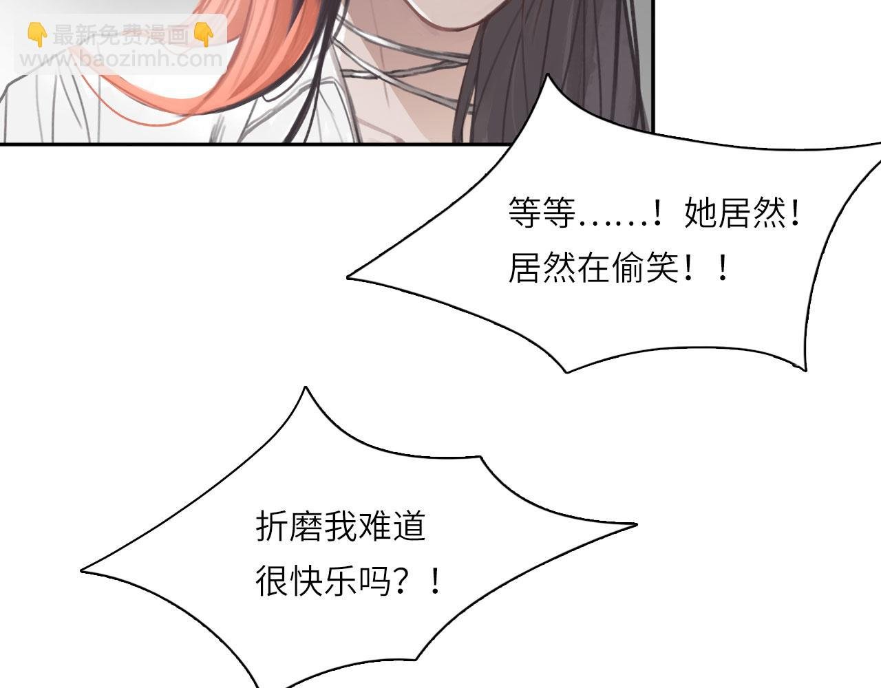 010——公报私仇